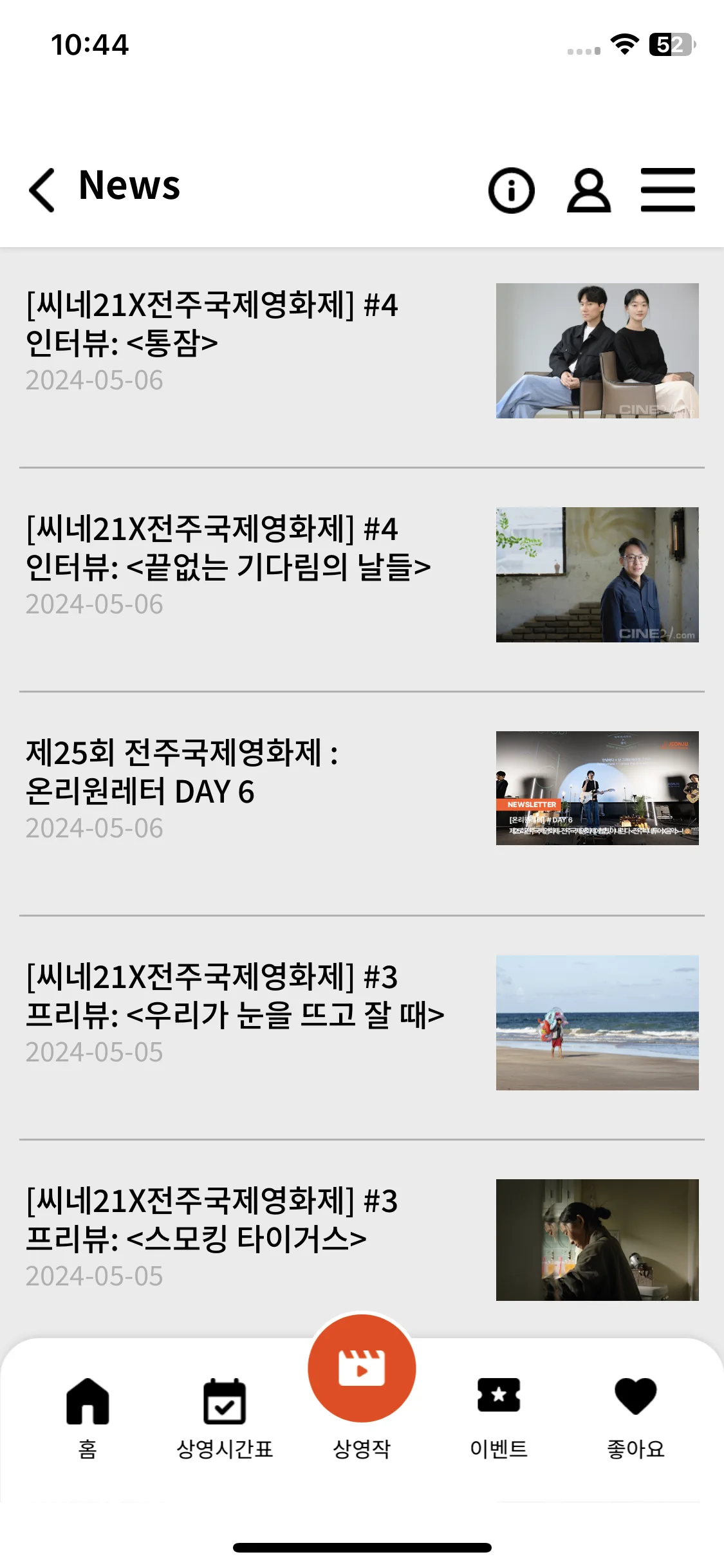 Test Image 7