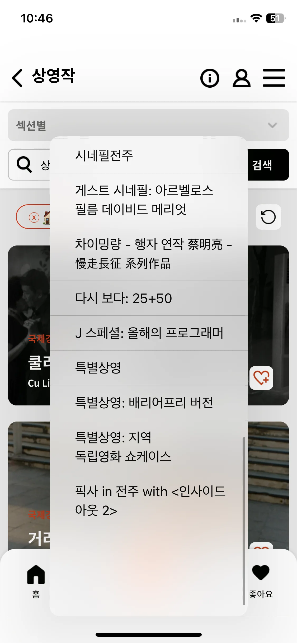 Test Image 6