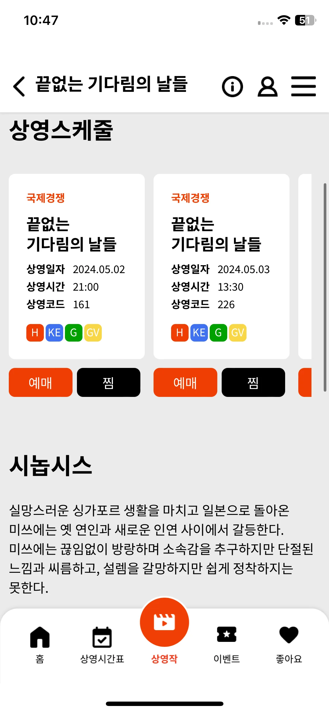 Test Image 2