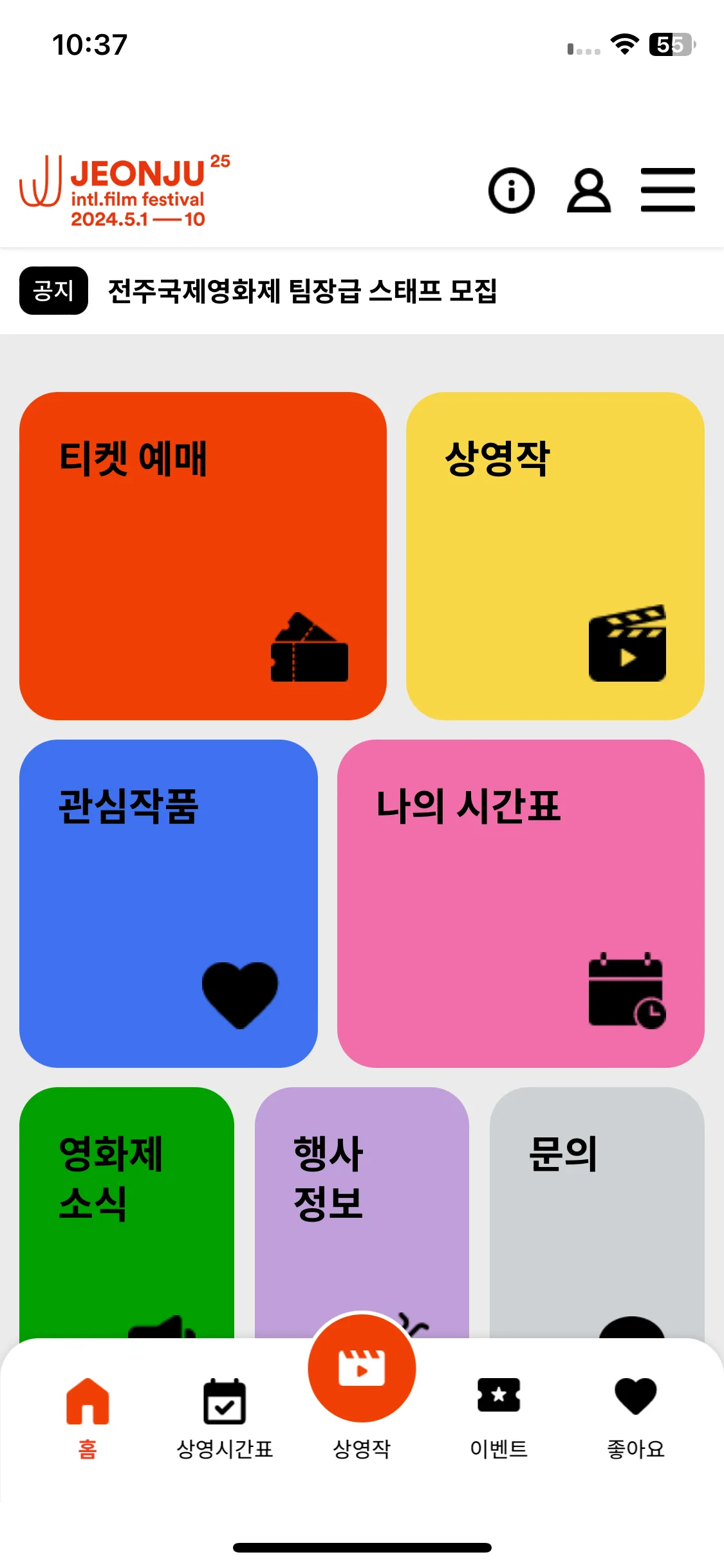 Test Image 2