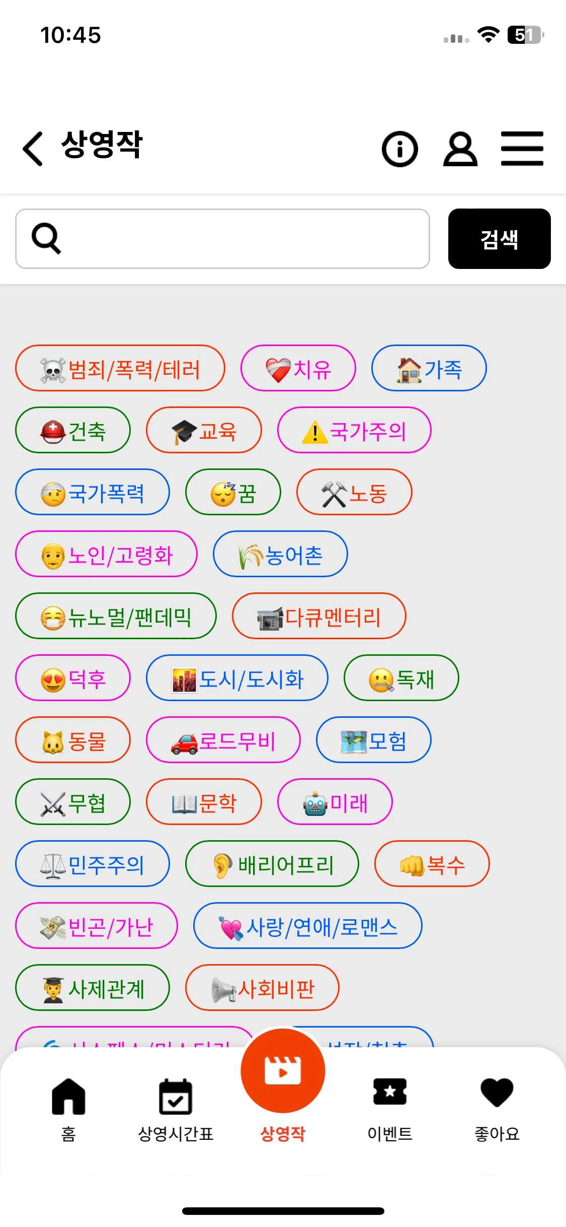 Test Image 10