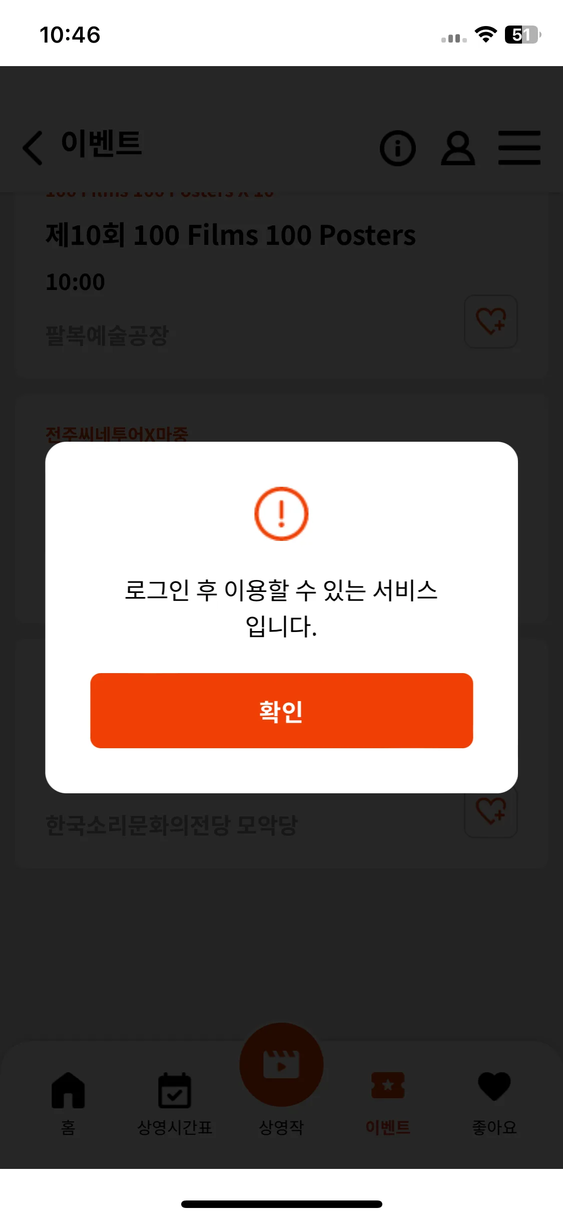Test Image 14