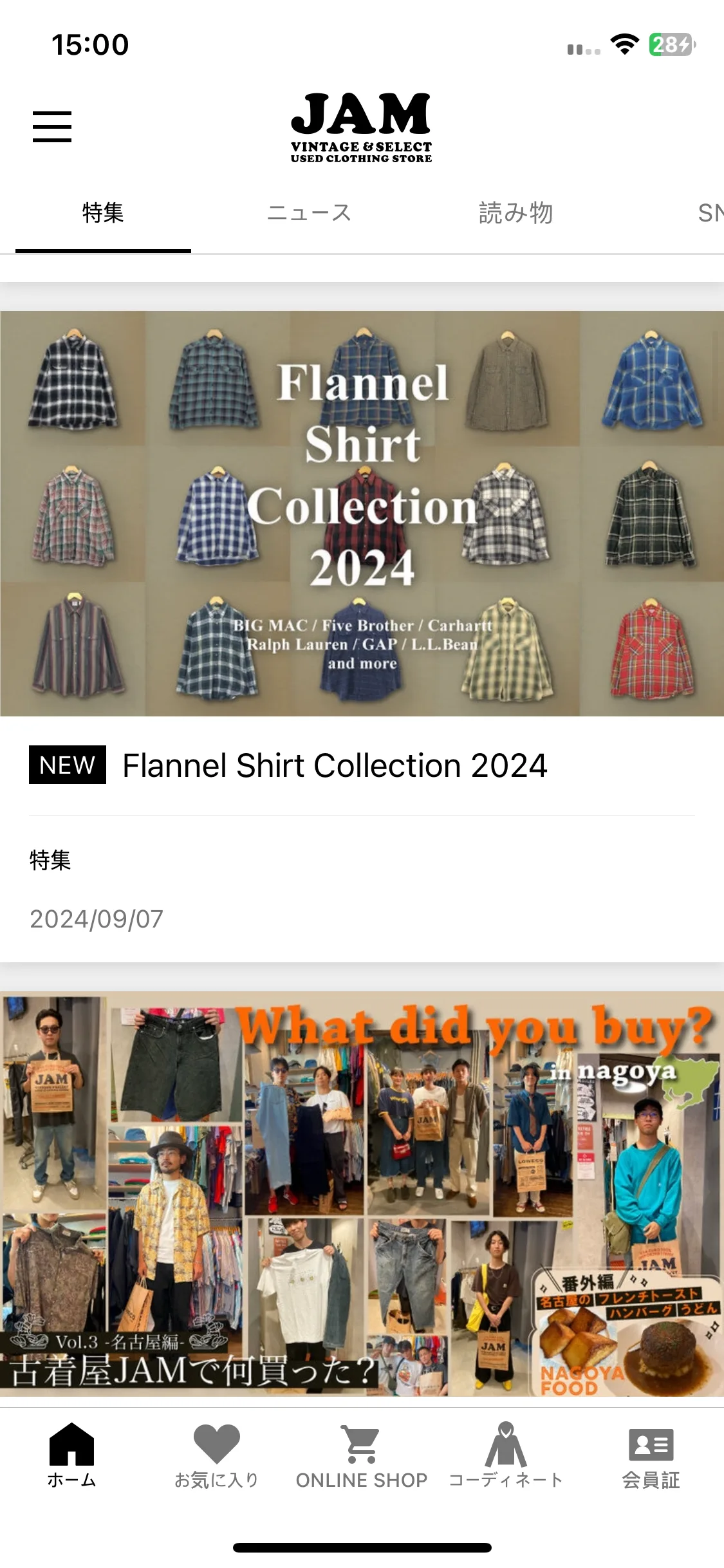 Test Image 3