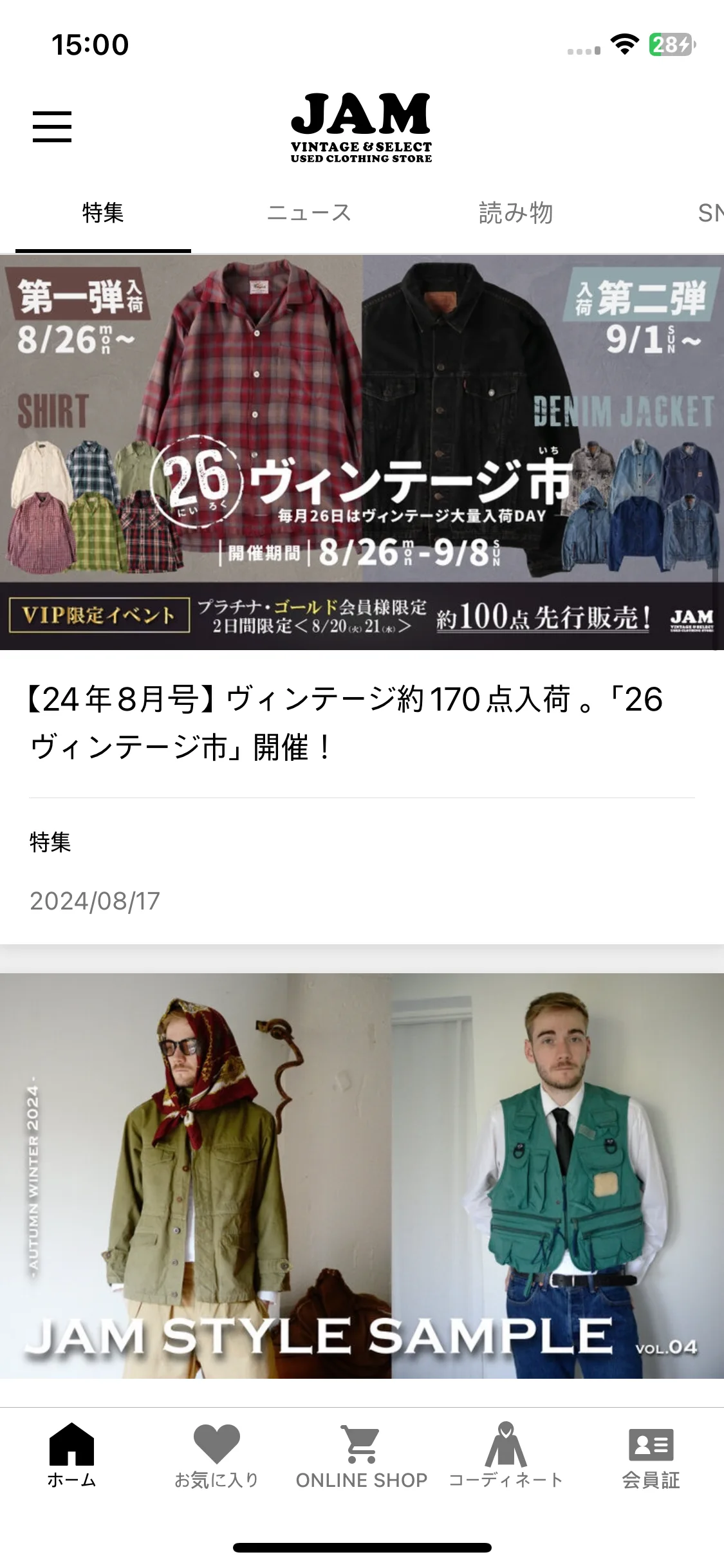 Test Image 5