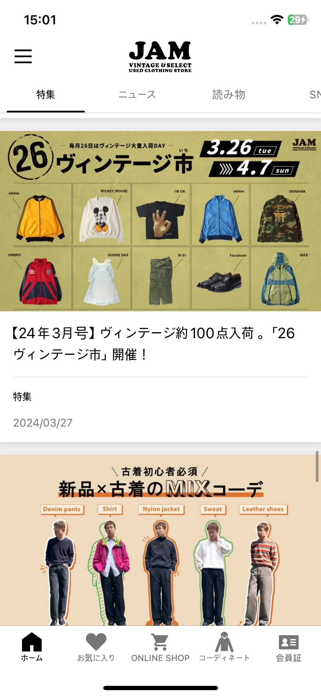 Test Image 12