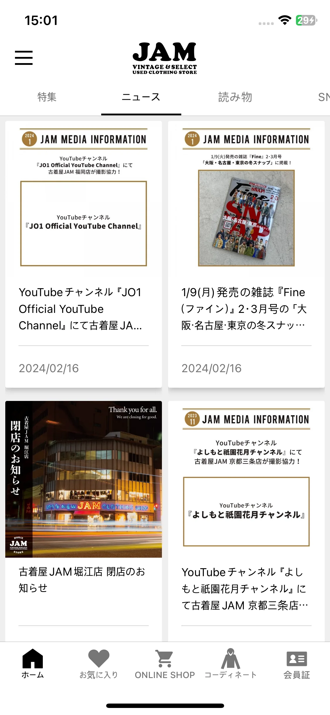 Test Image 2