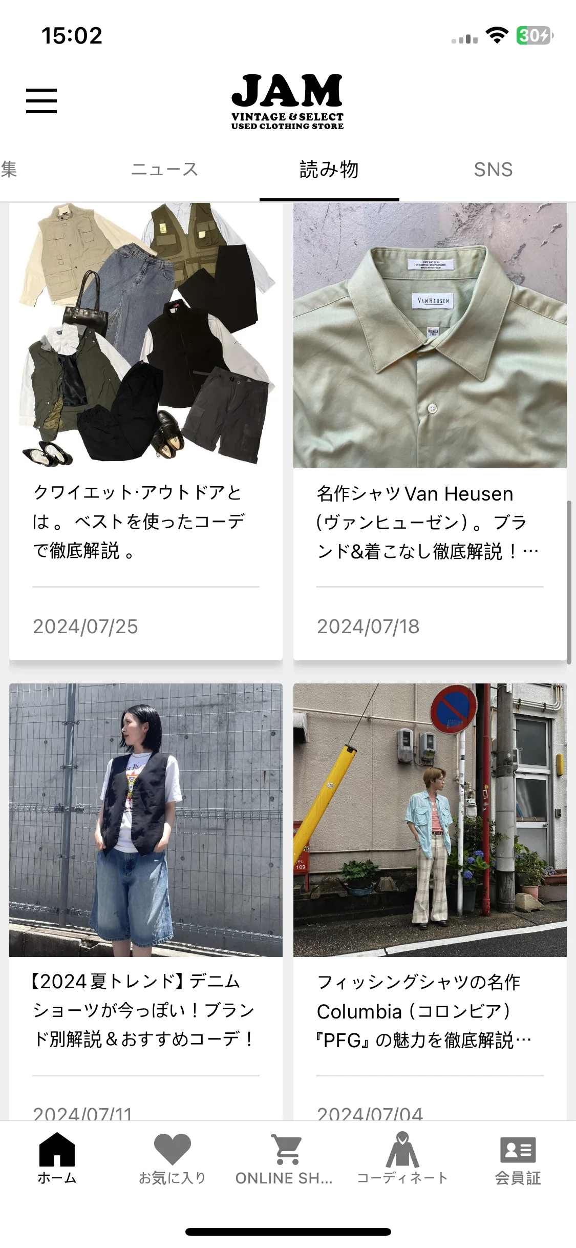 Test Image 2