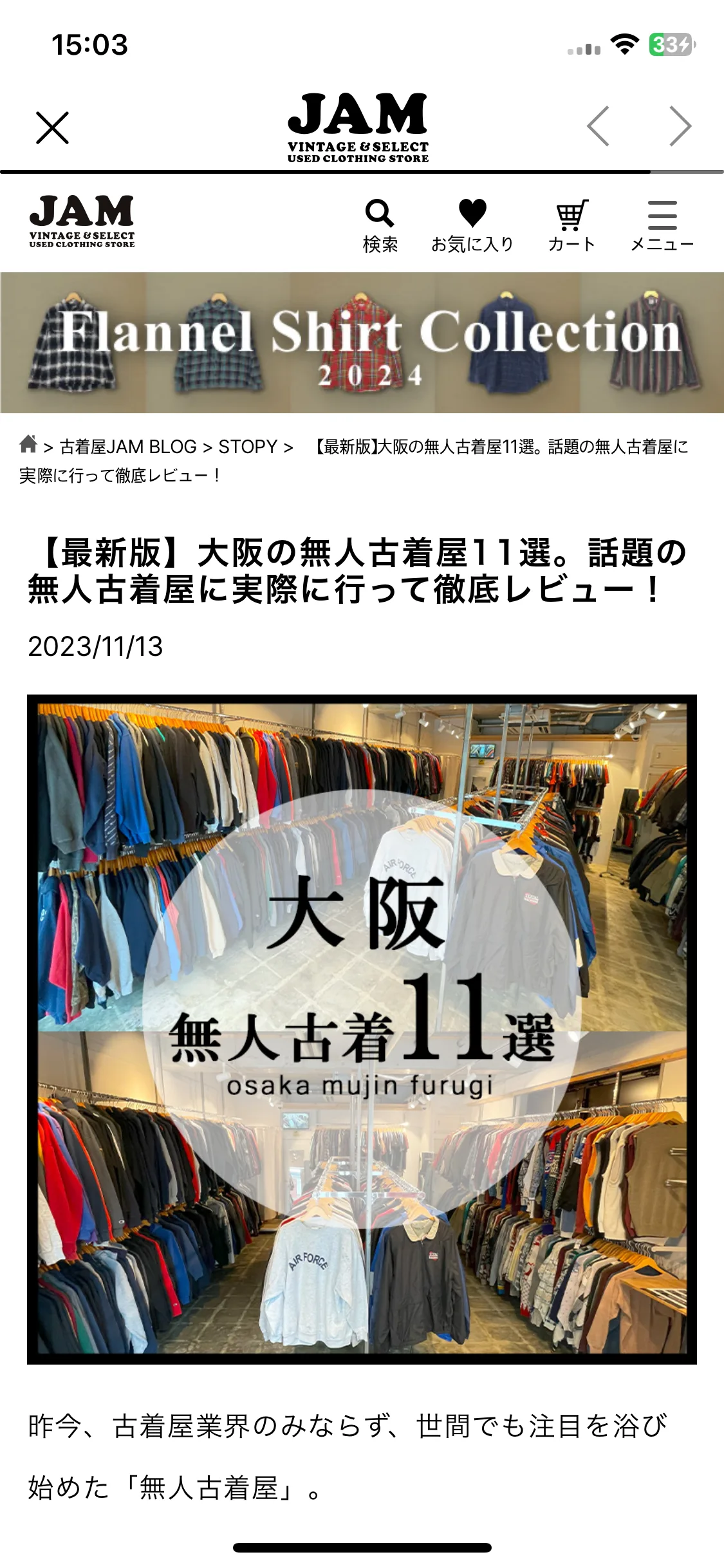 Test Image 13