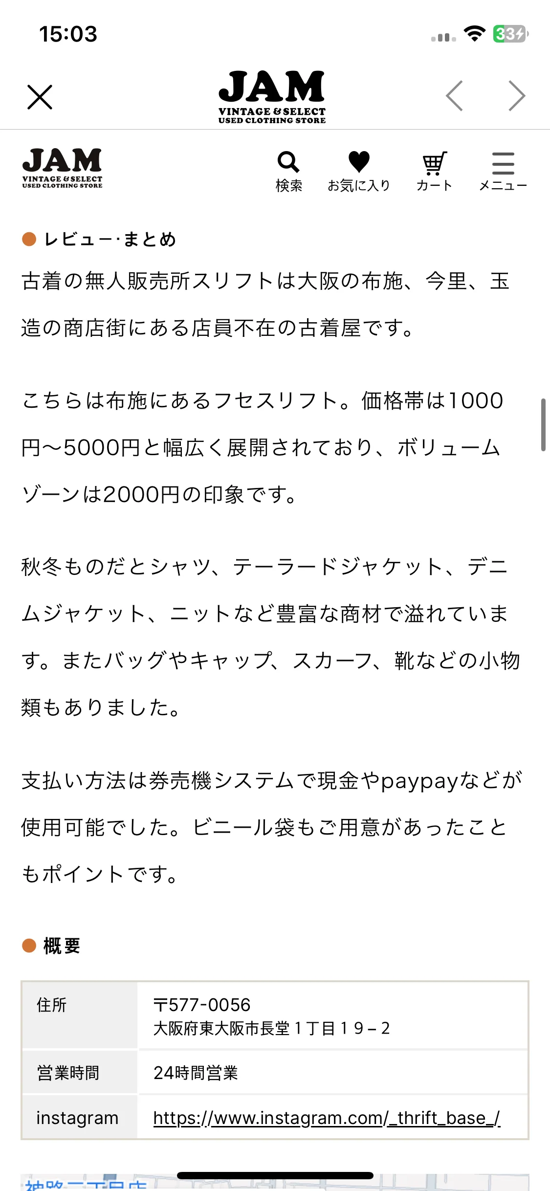 Test Image 16