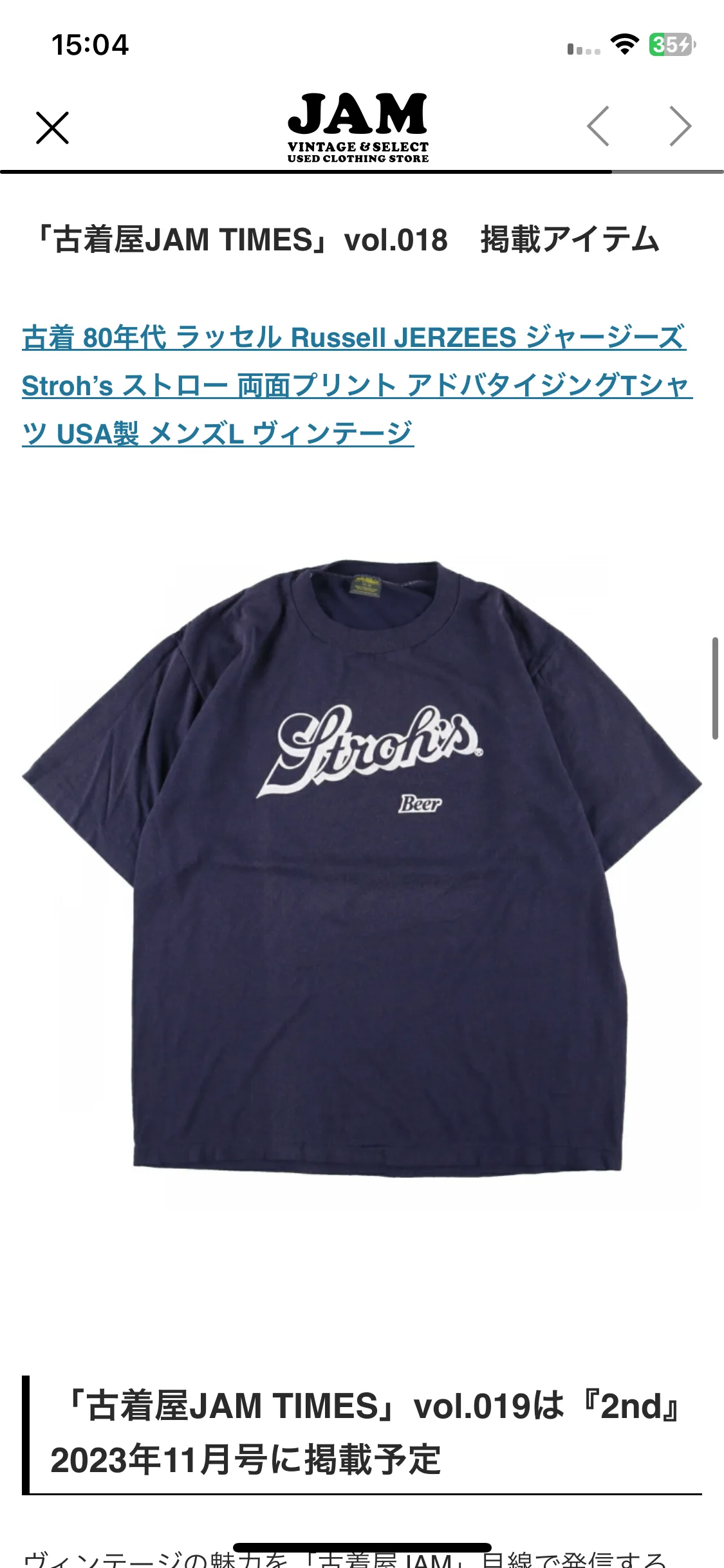 Test Image 6