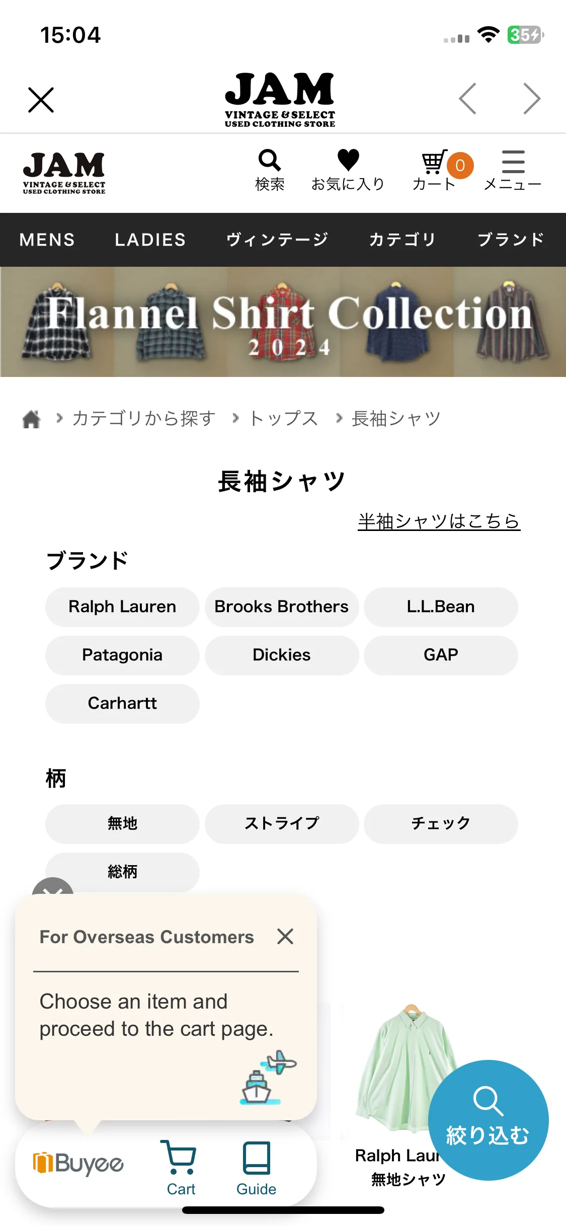 Test Image 8