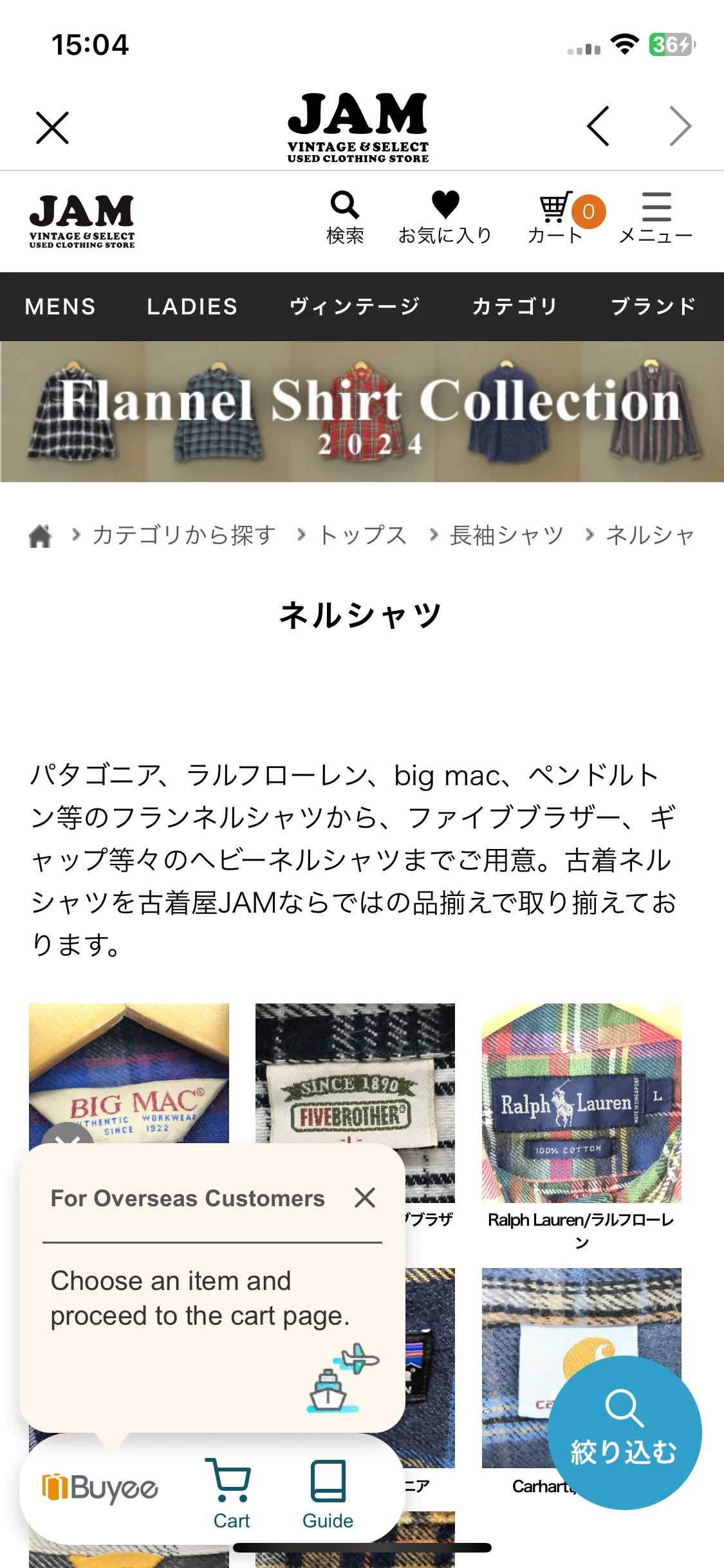 Test Image 11