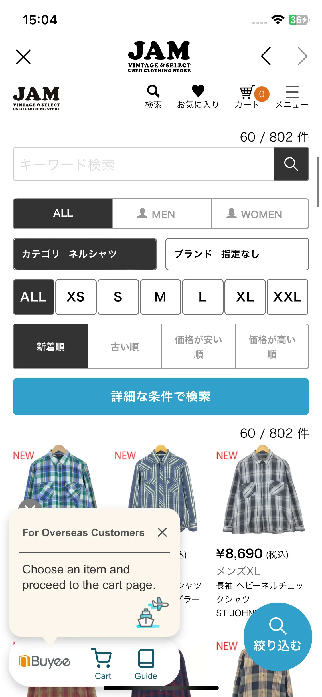 Test Image 12