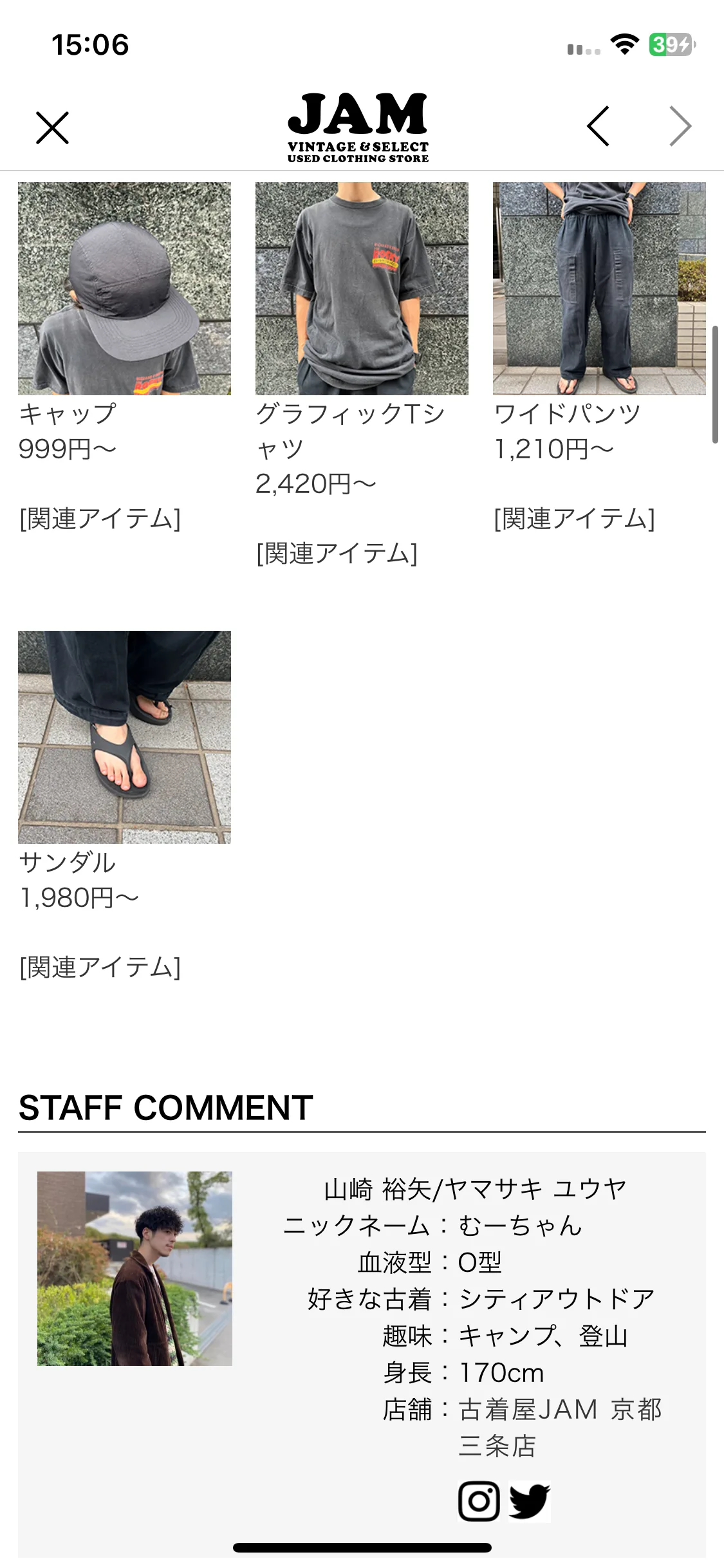Test Image 26