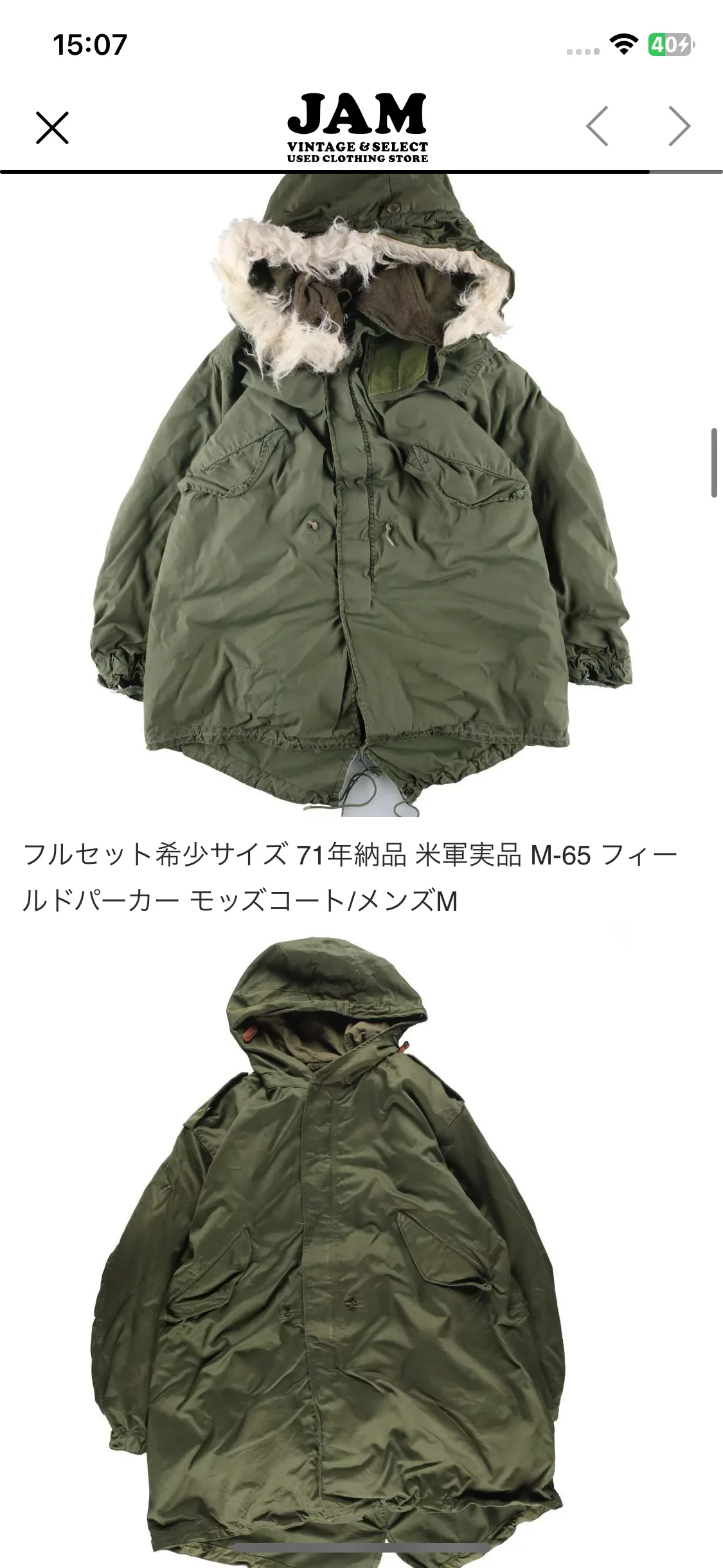 Test Image 32