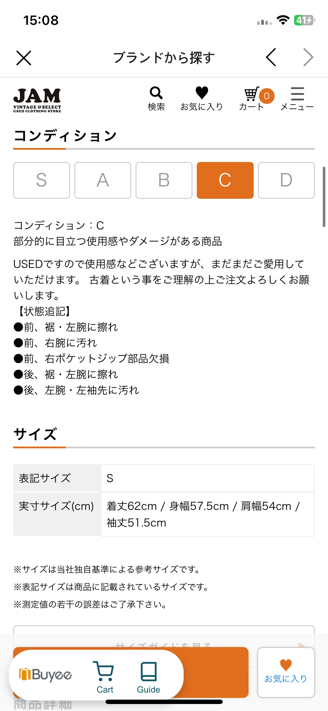 Test Image 40