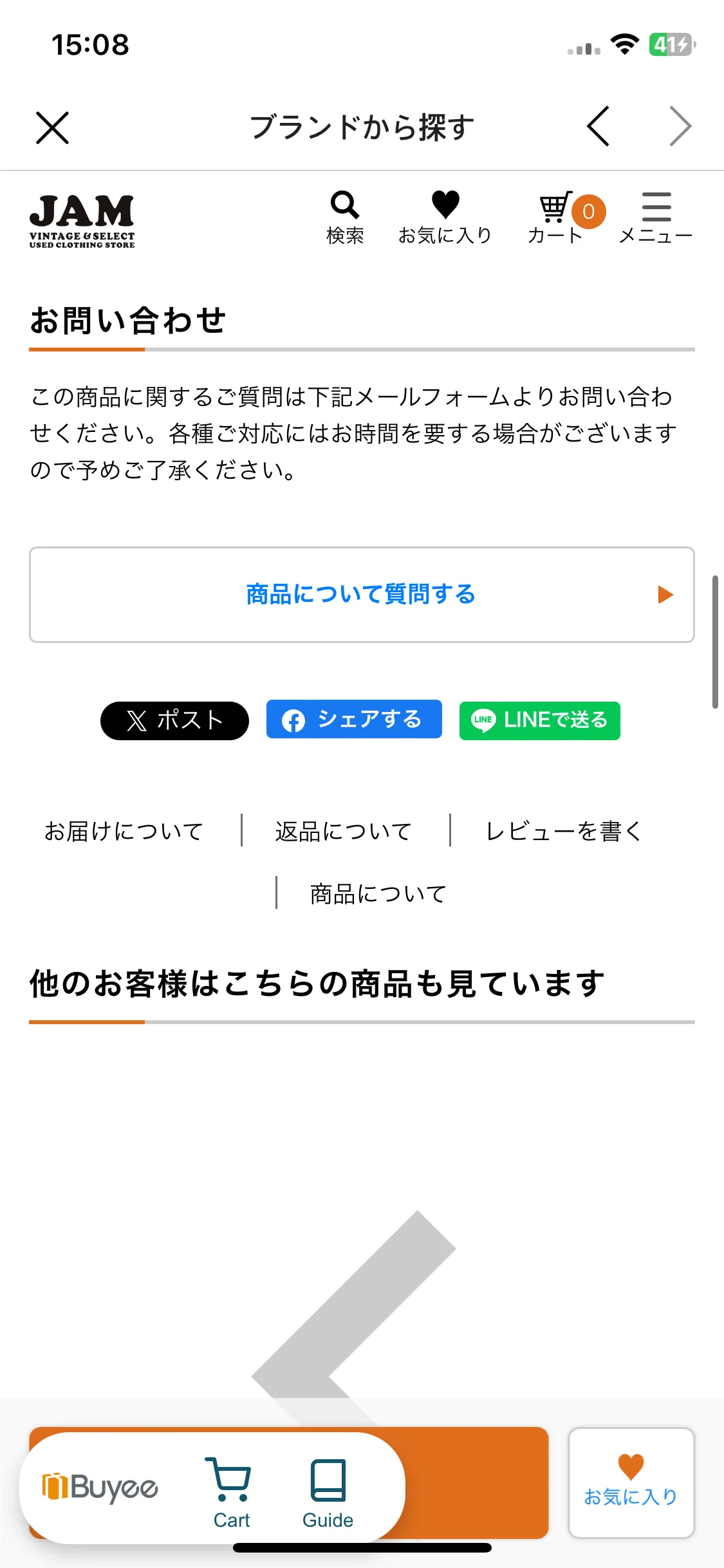 Test Image 41