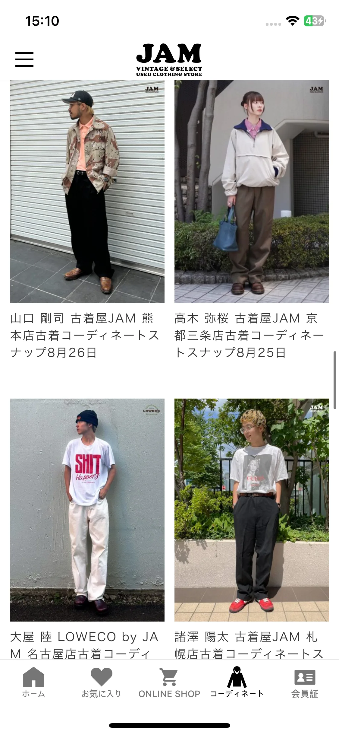 Test Image 2