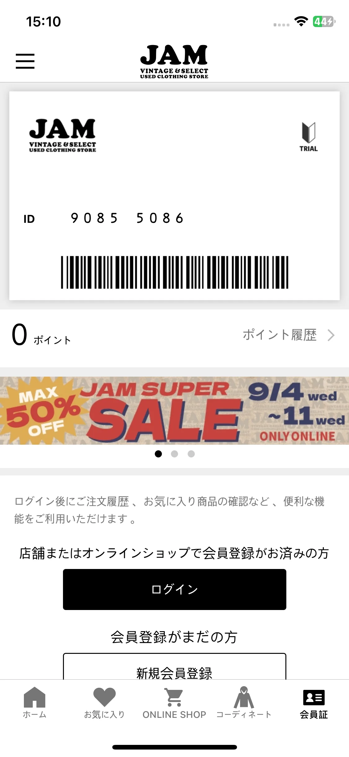 Test Image 2