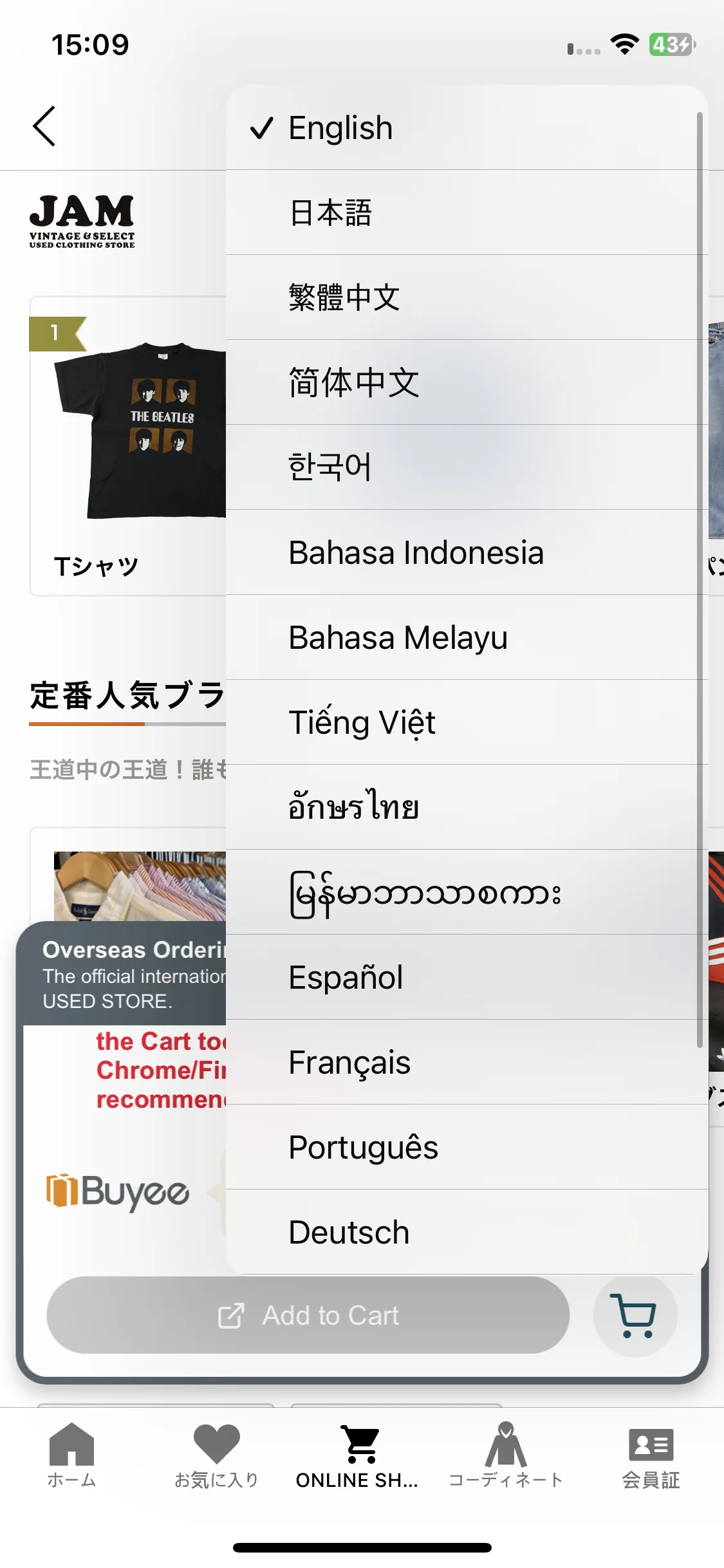 Test Image 14