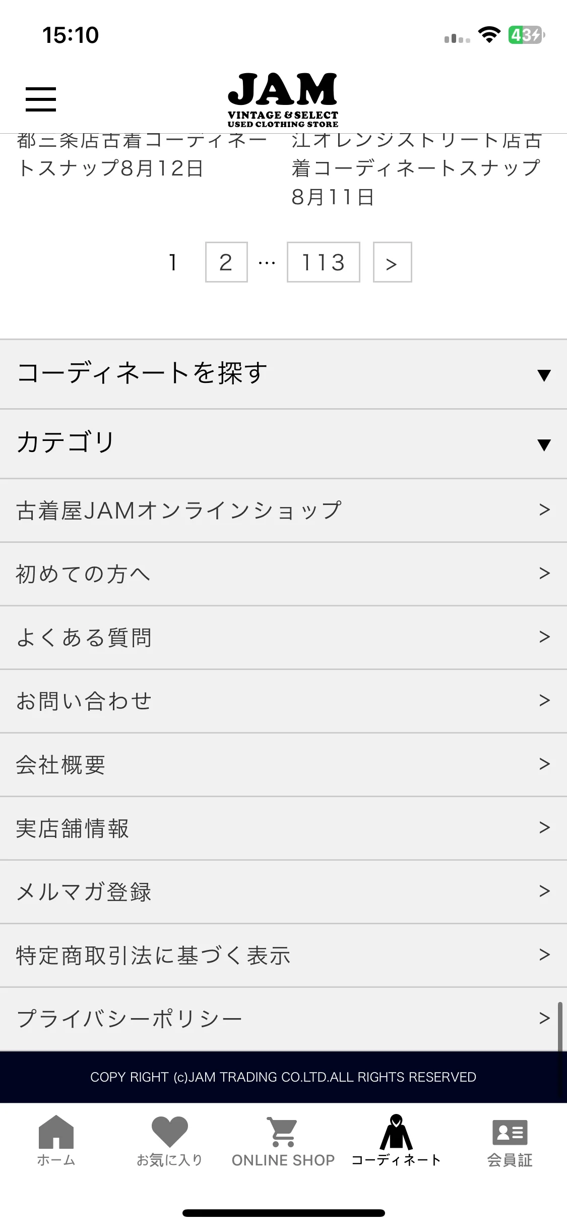 Test Image 17
