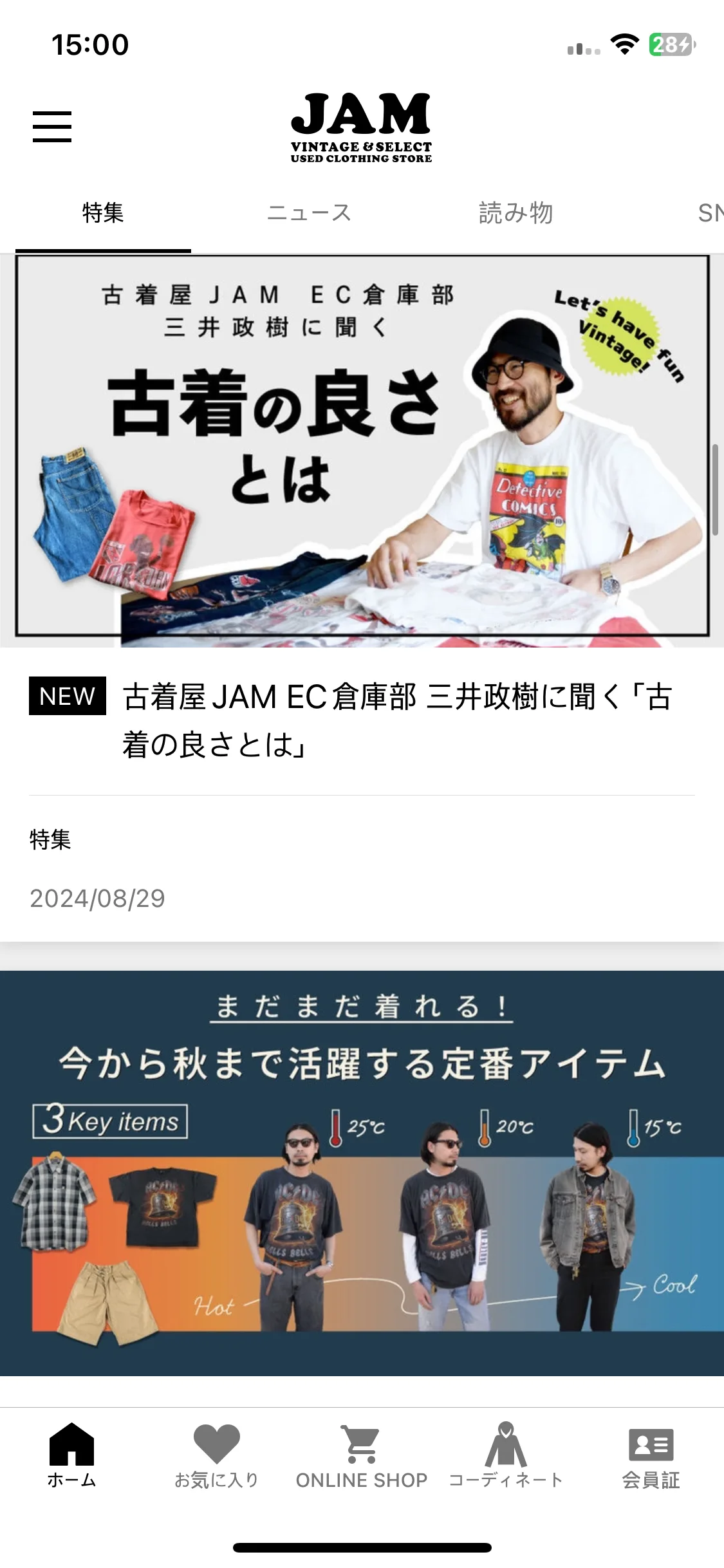 Test Image 4