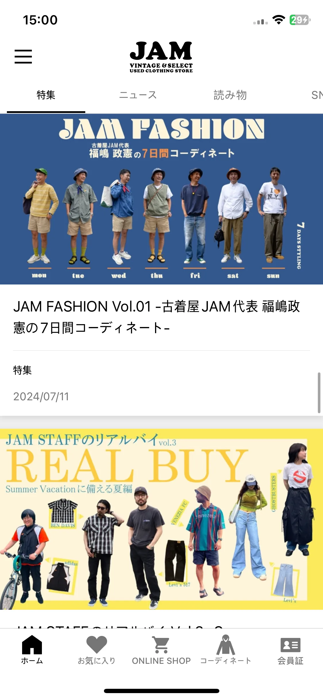 Test Image 6