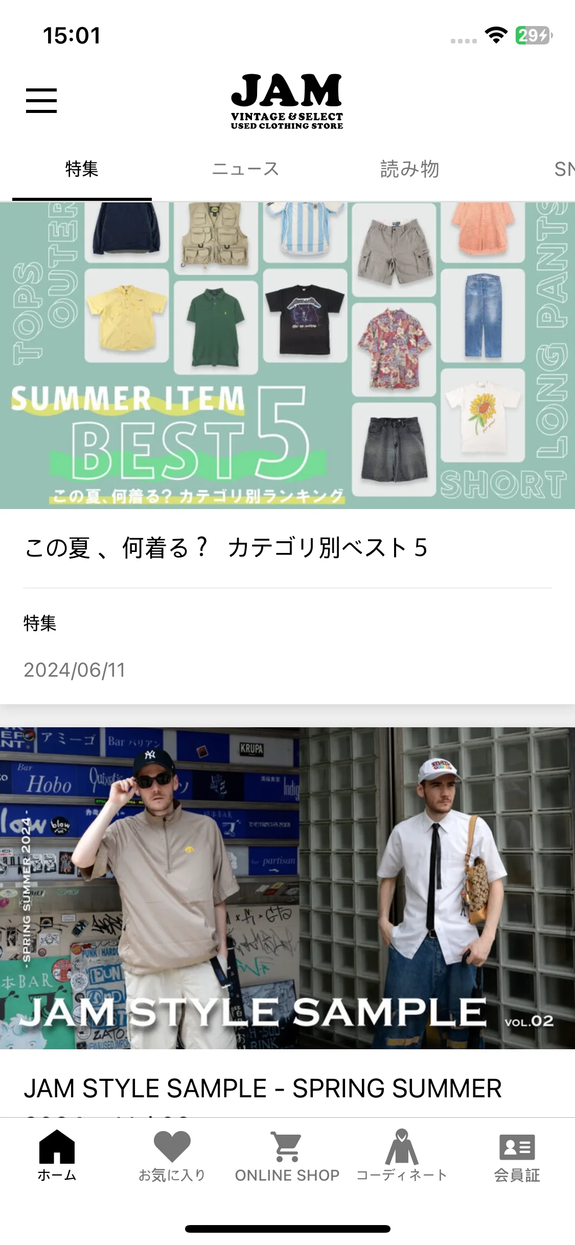 Test Image 8
