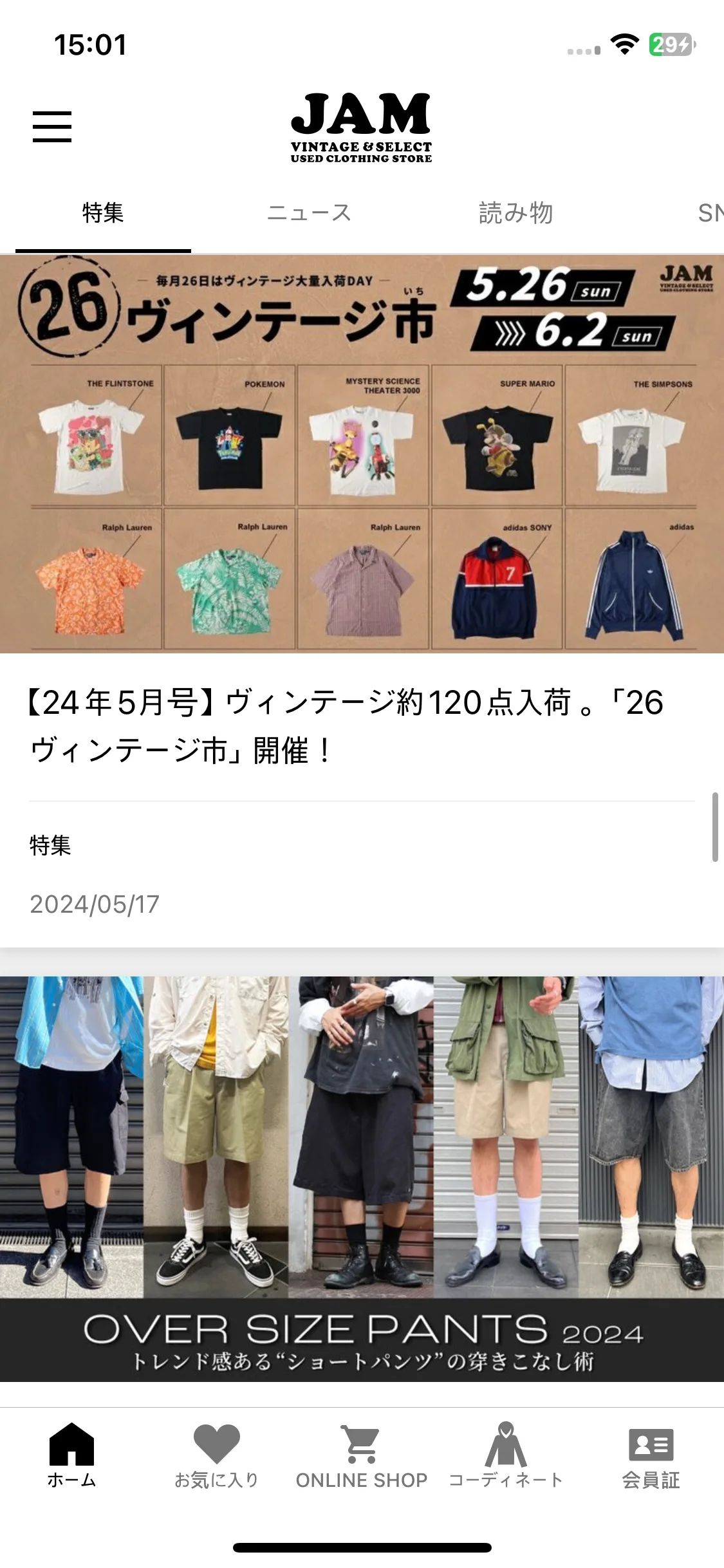 Test Image 9