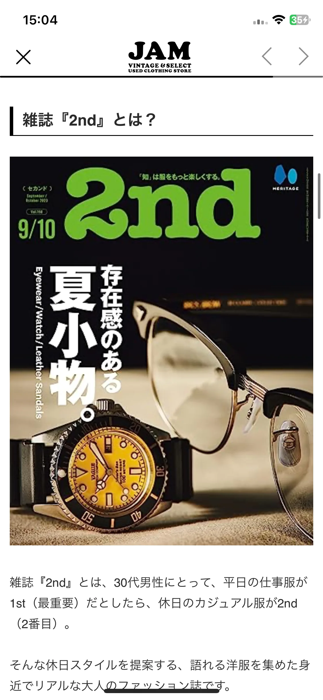 Test Image 14