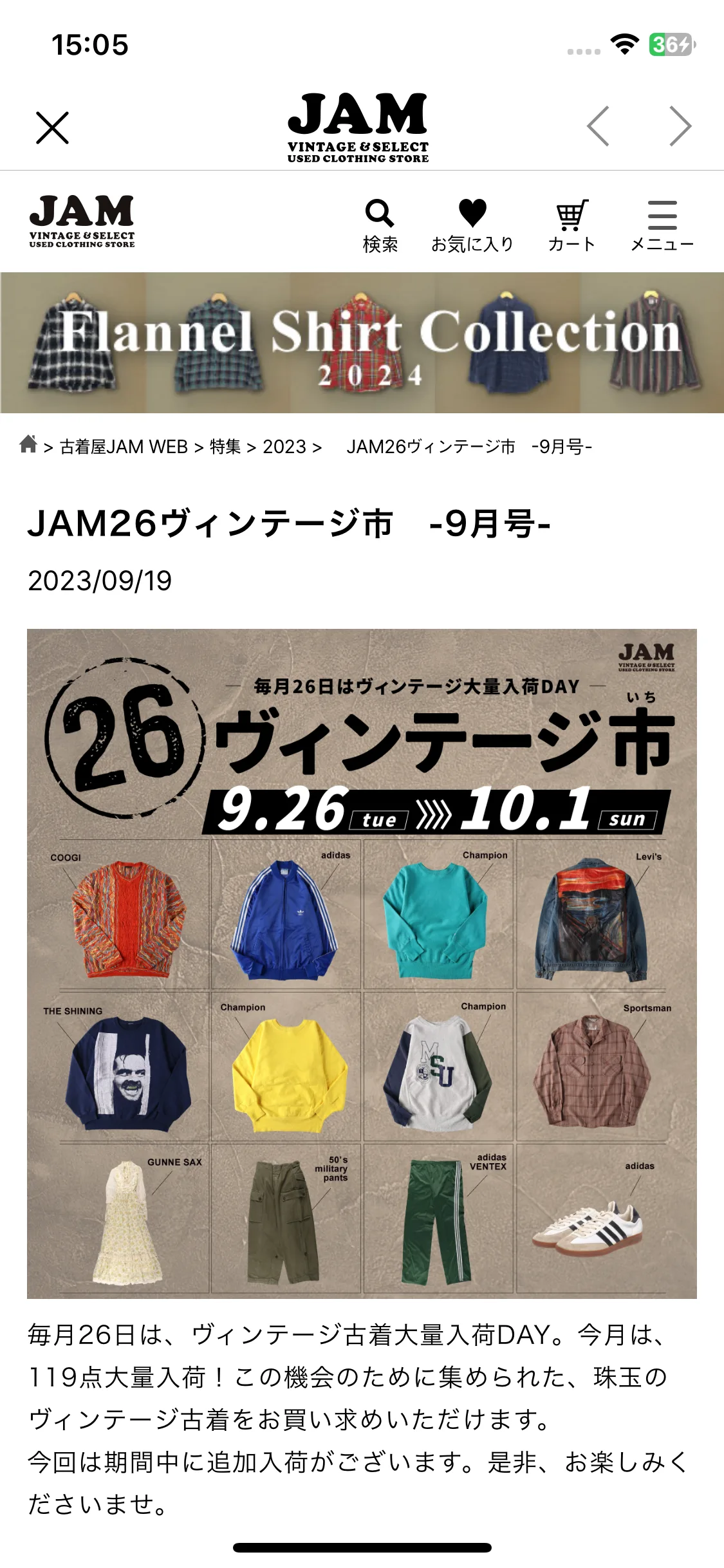 Test Image 15