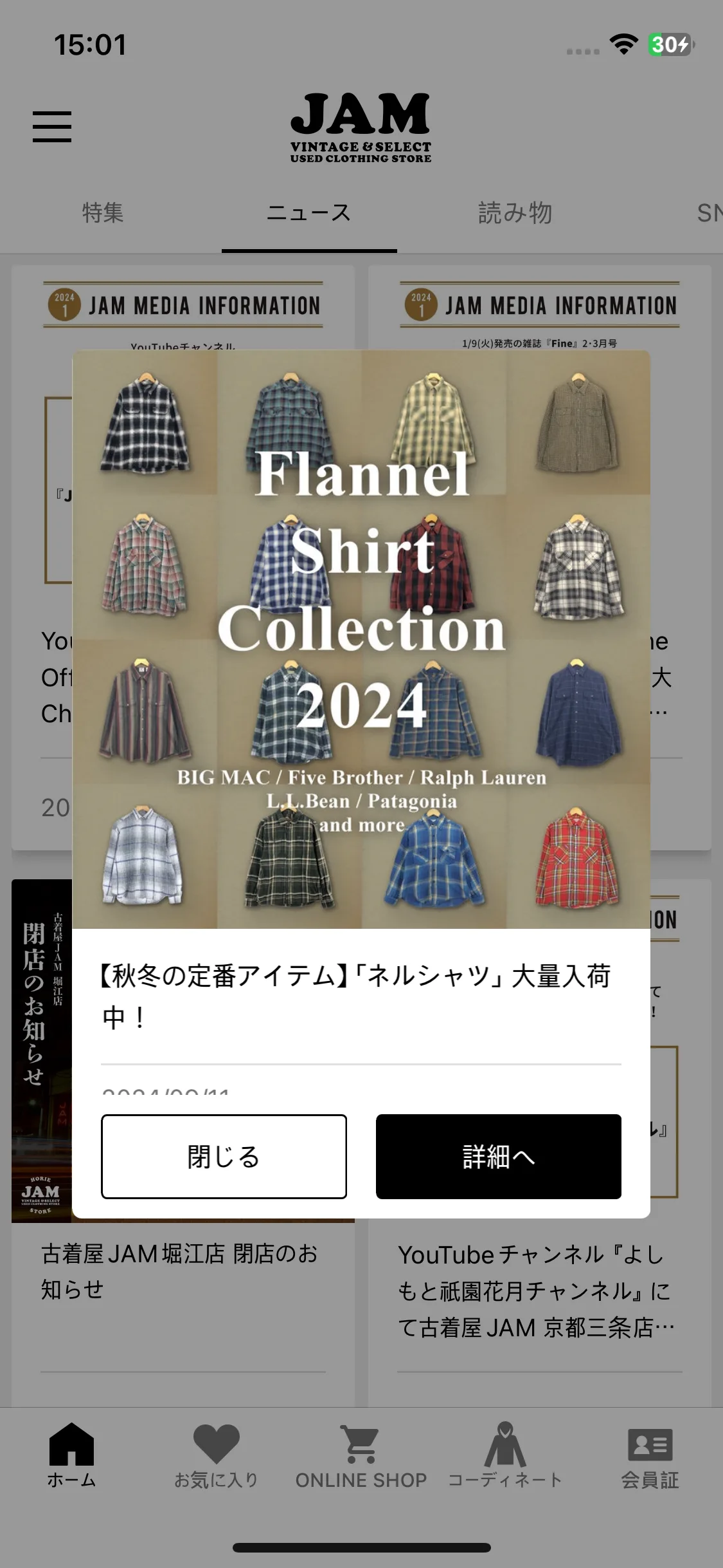 Test Image 2