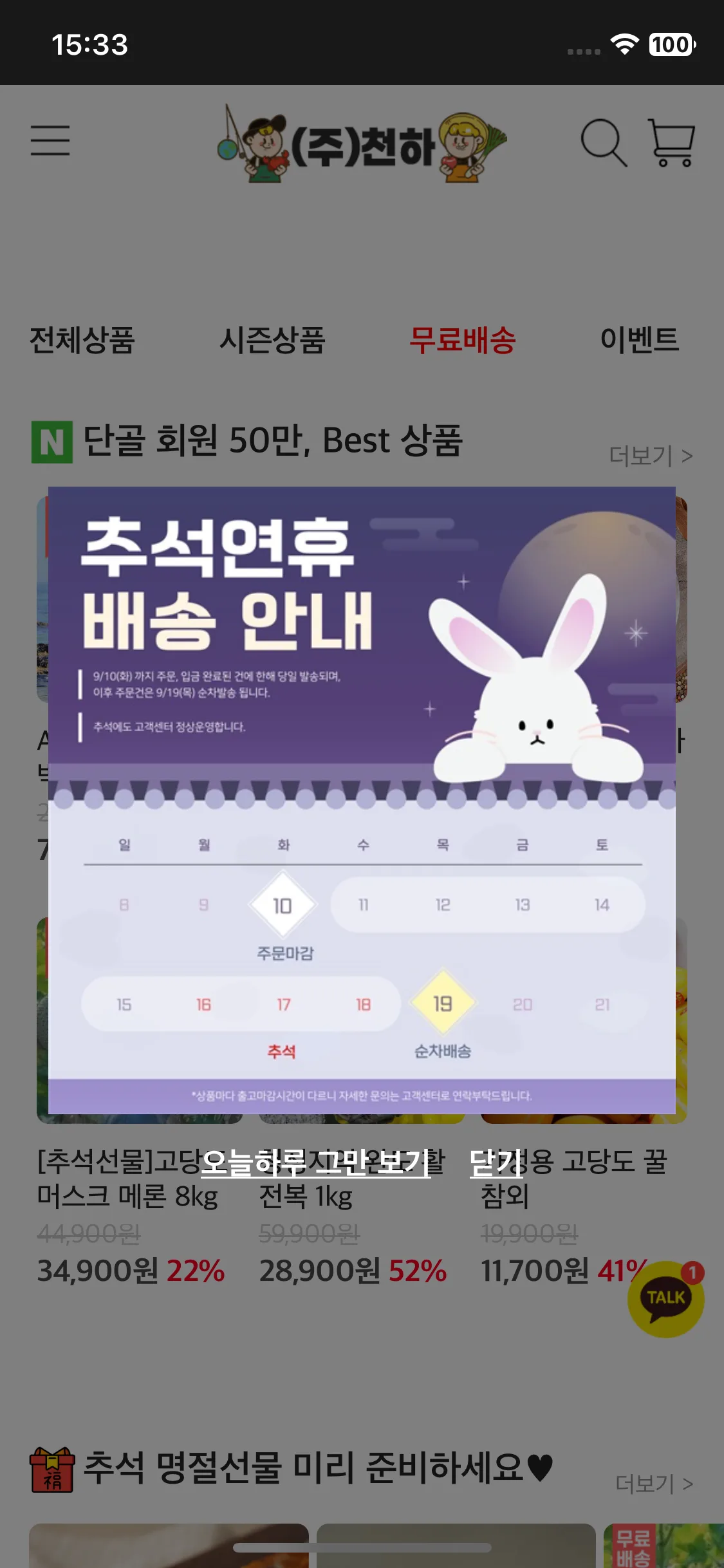 Test Image 1