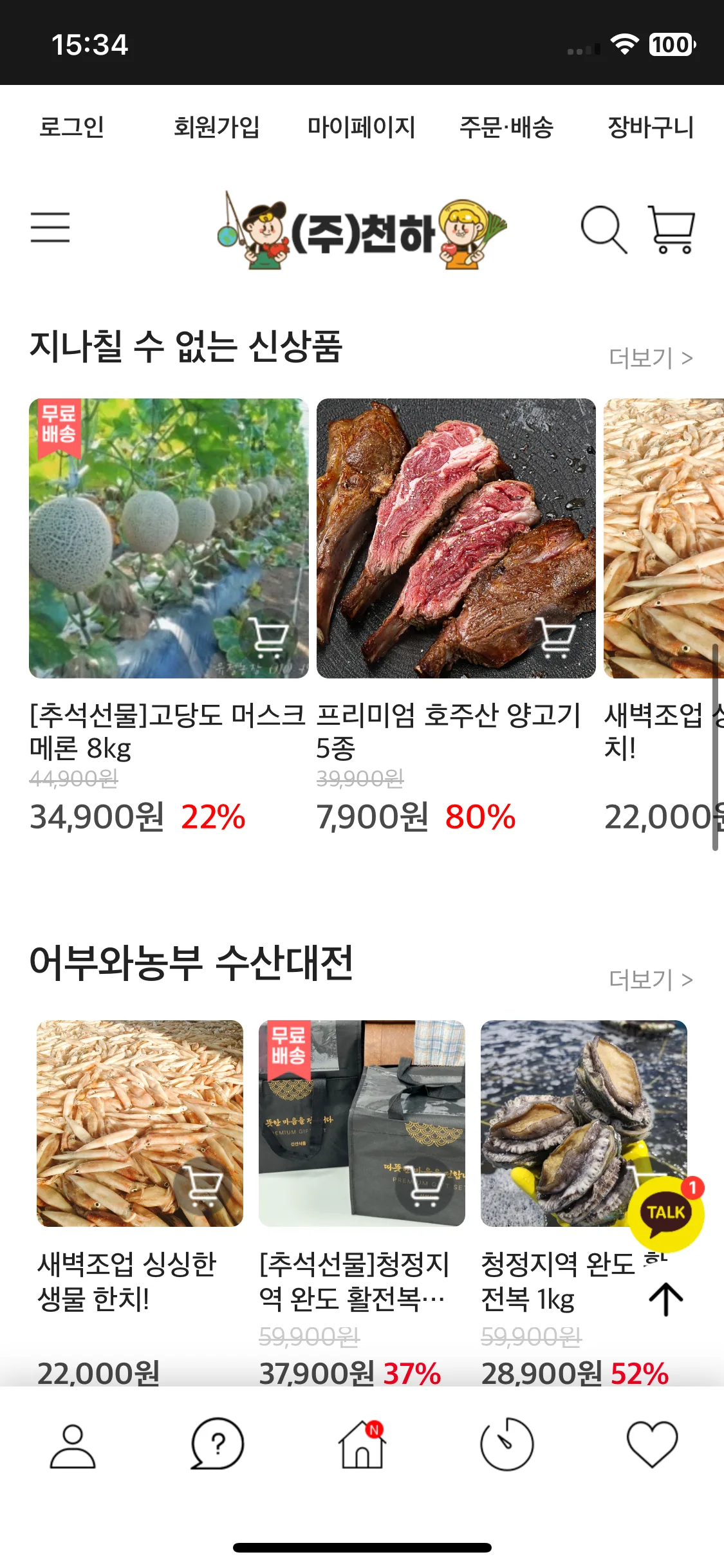 Test Image 6