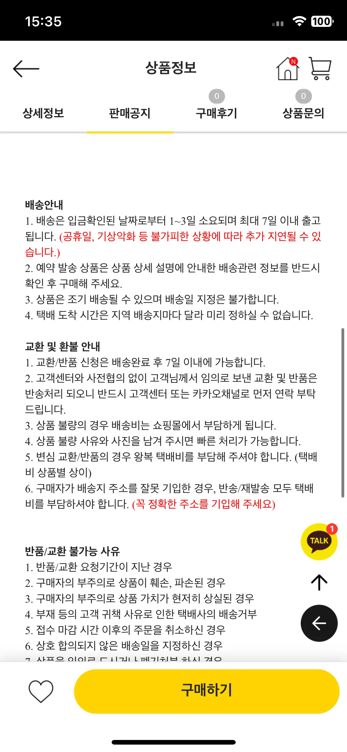Test Image 8