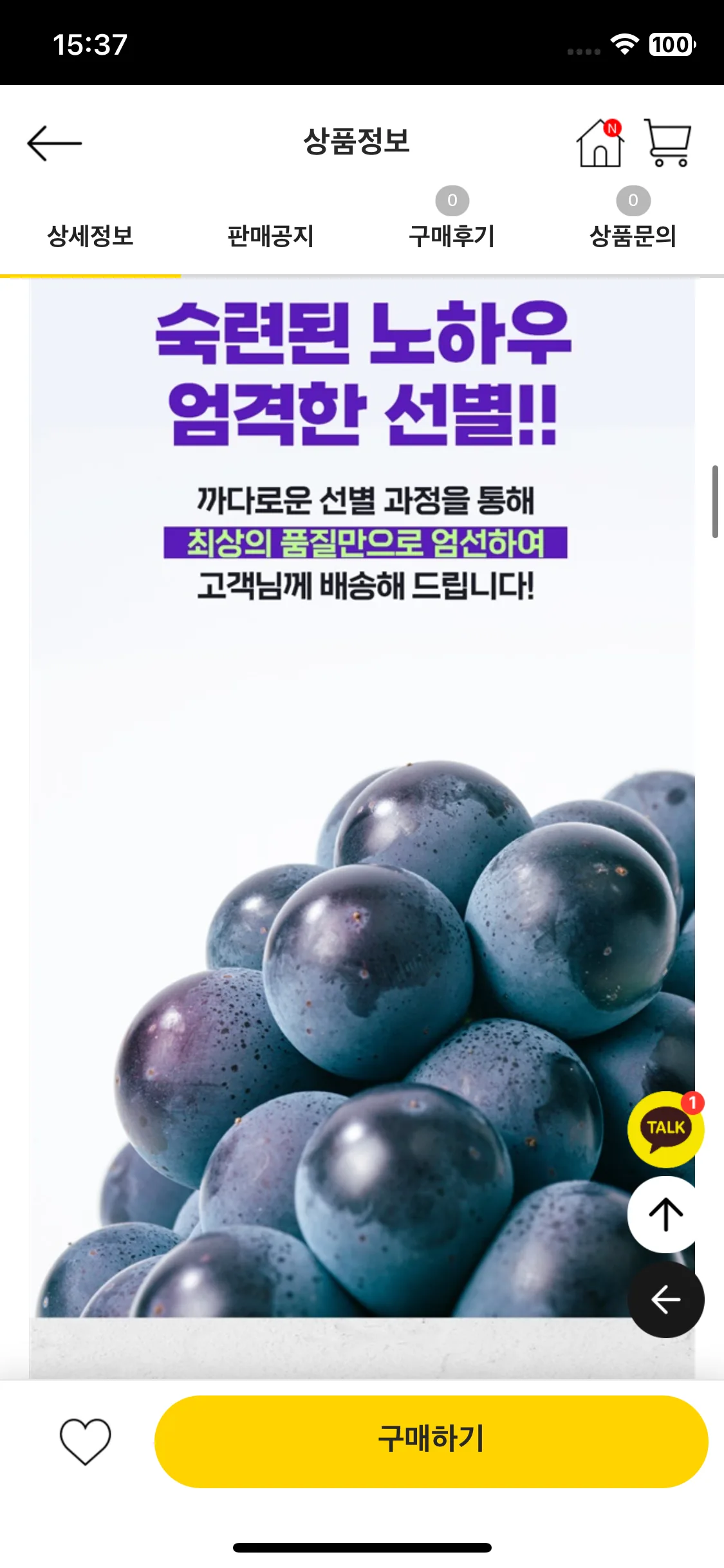 Test Image 12