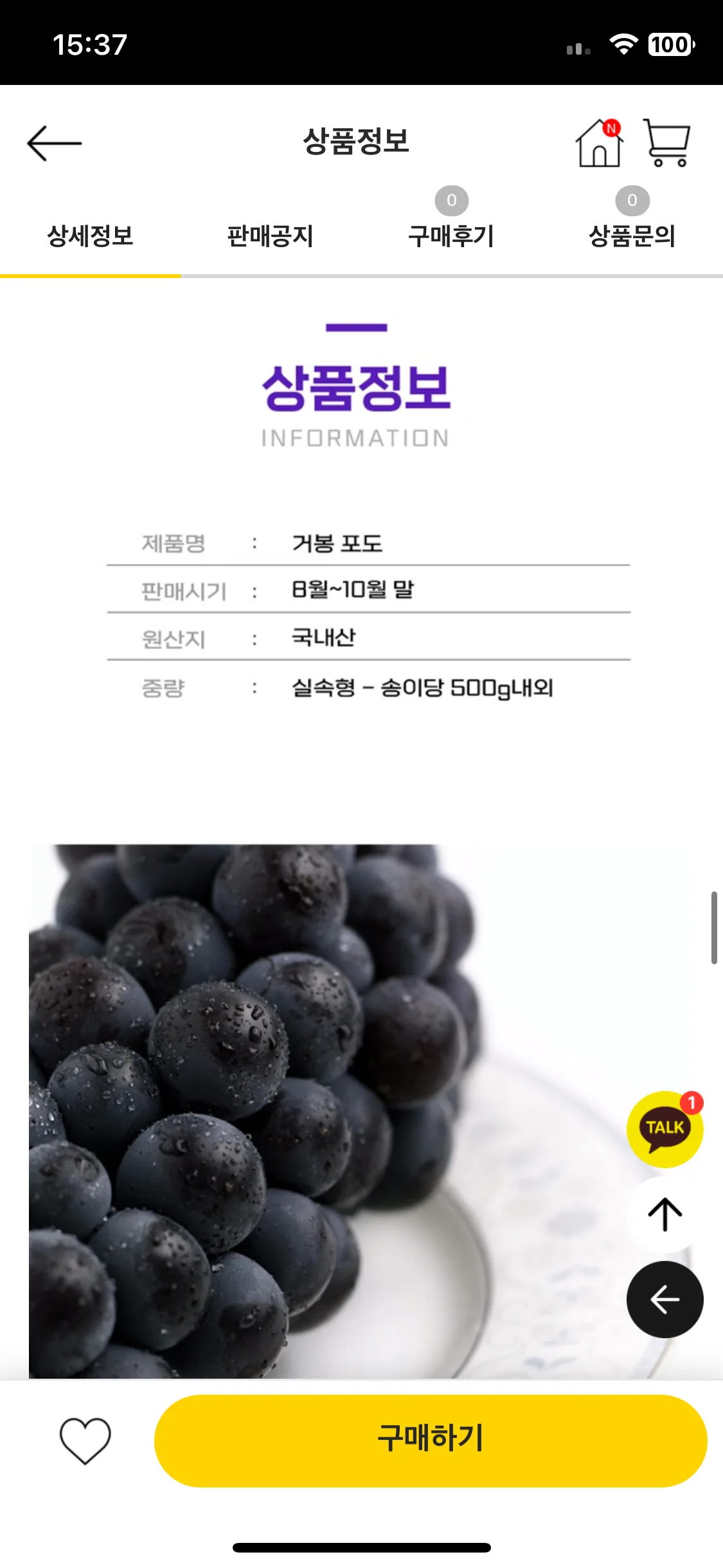Test Image 14
