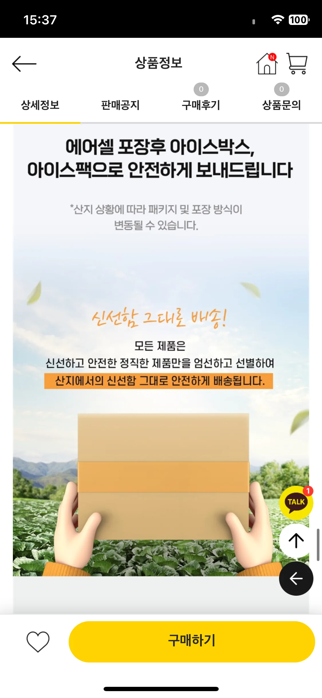 Test Image 15