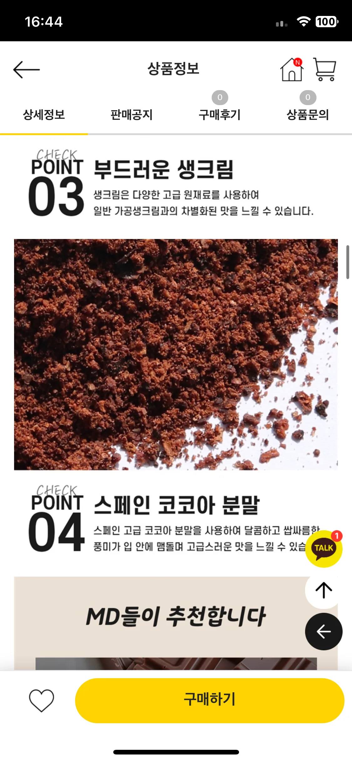 Test Image 19