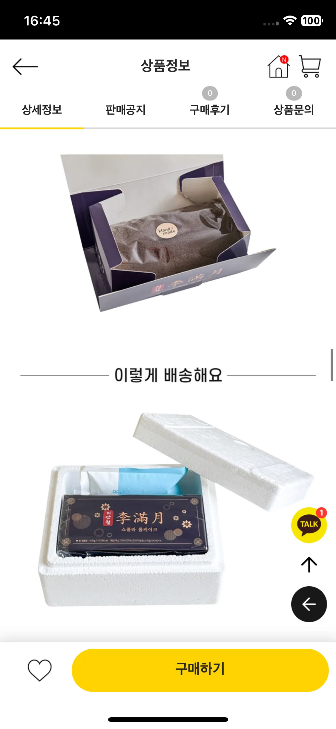 Test Image 21