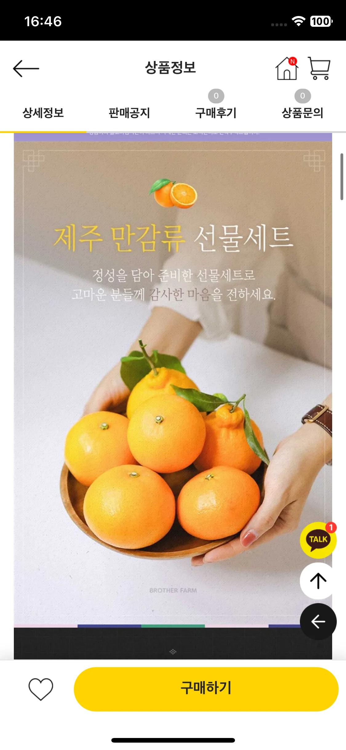 Test Image 23