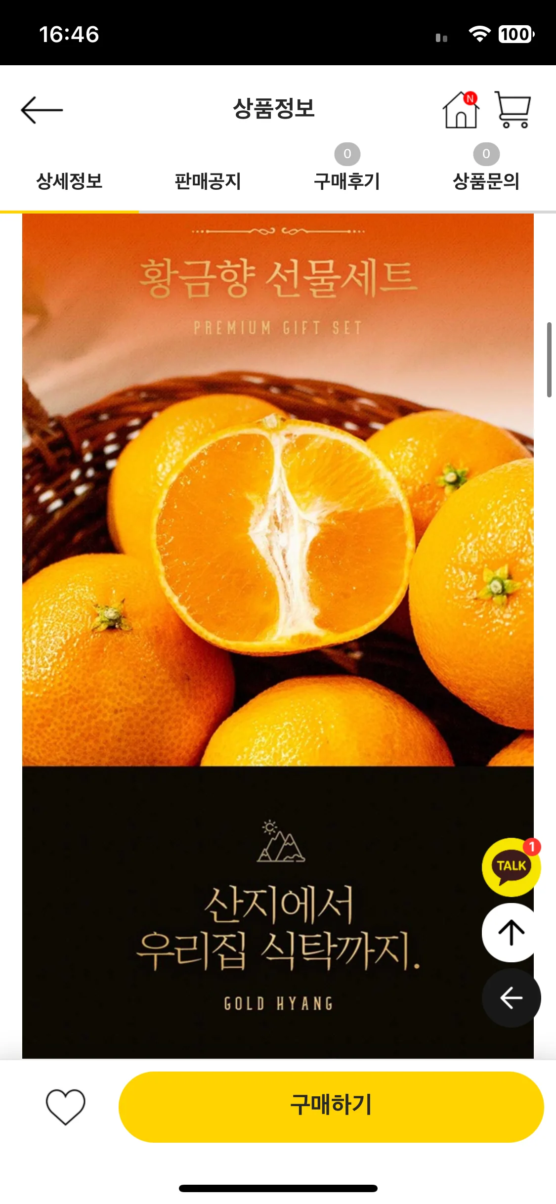 Test Image 24