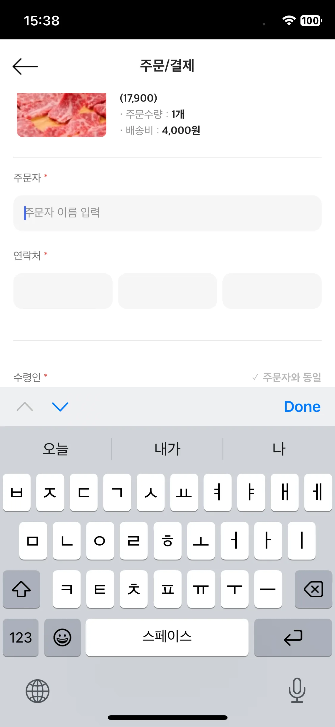 Test Image 3