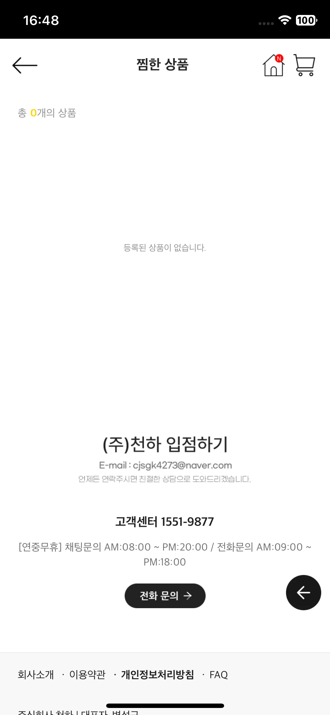 Test Image 4