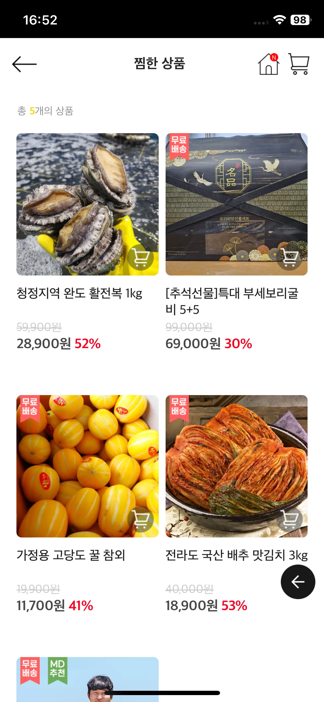 Test Image 7