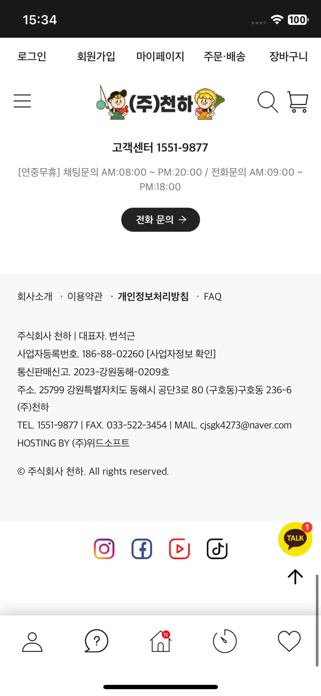 Test Image 1
