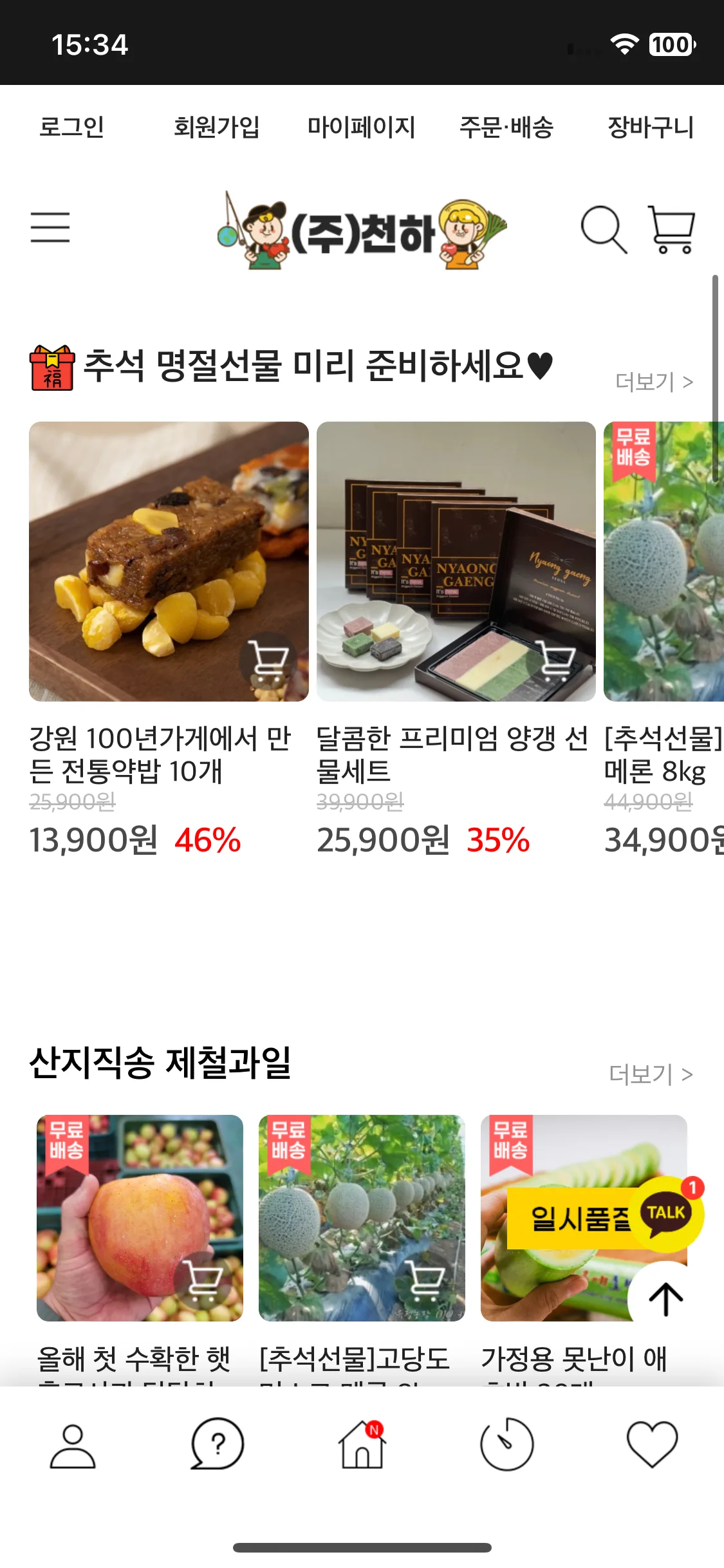 Test Image 1