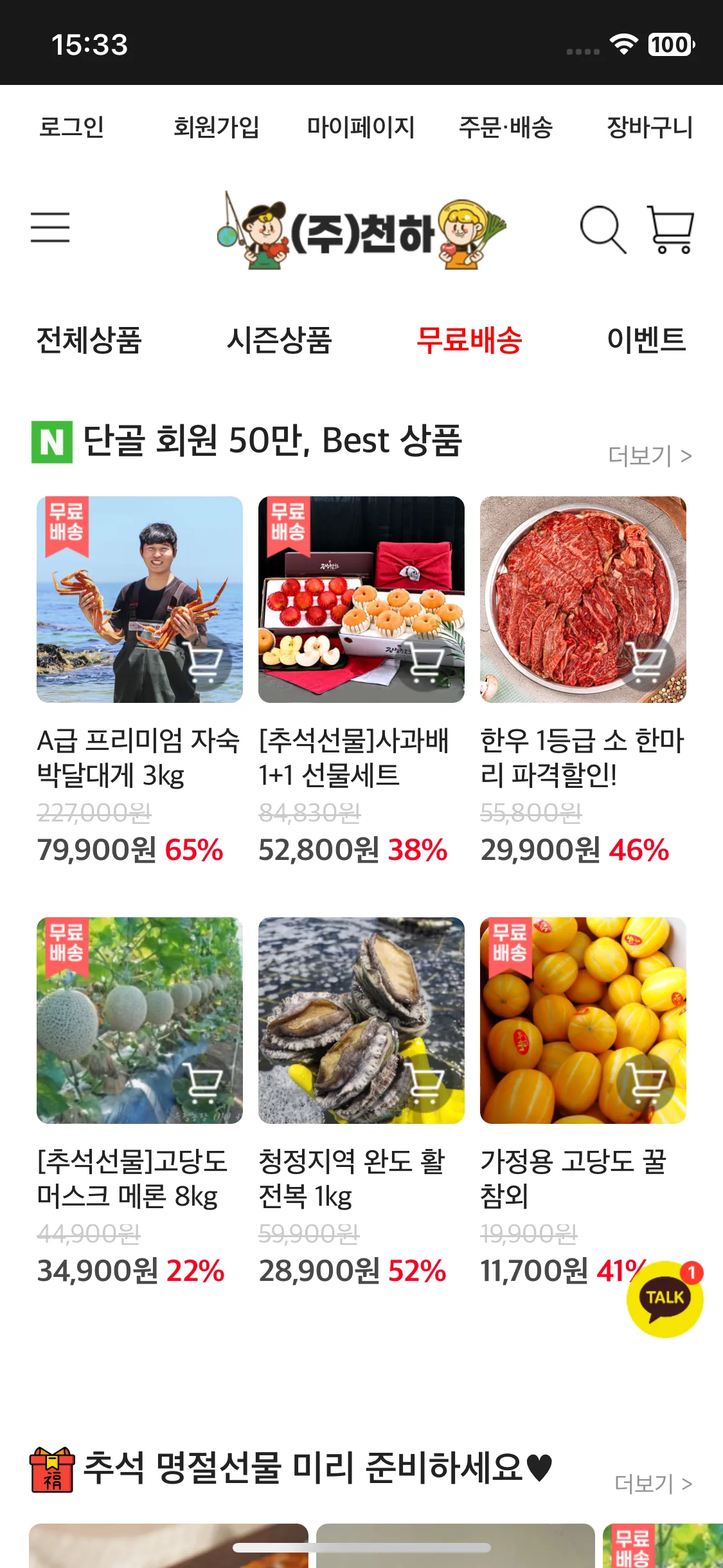 Test Image 1