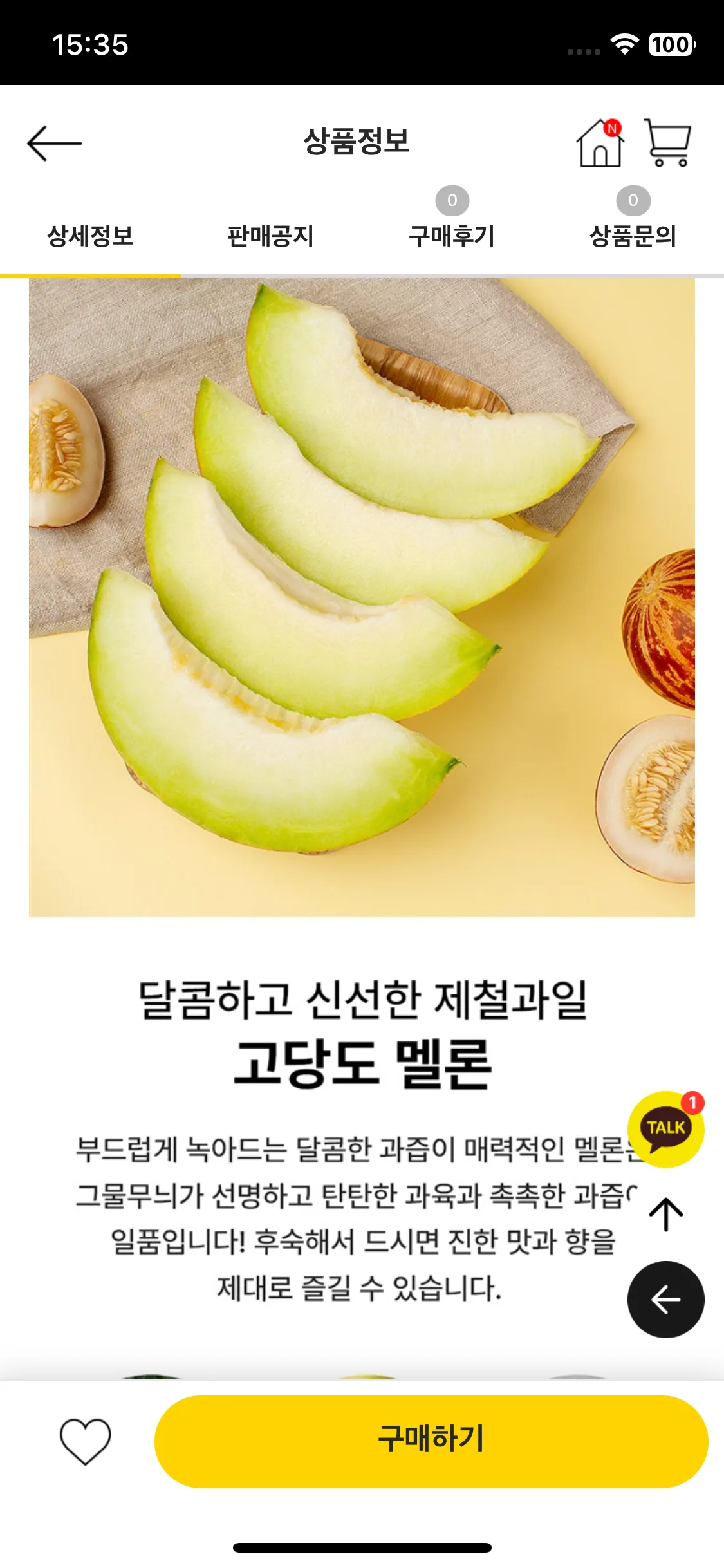 Test Image 2