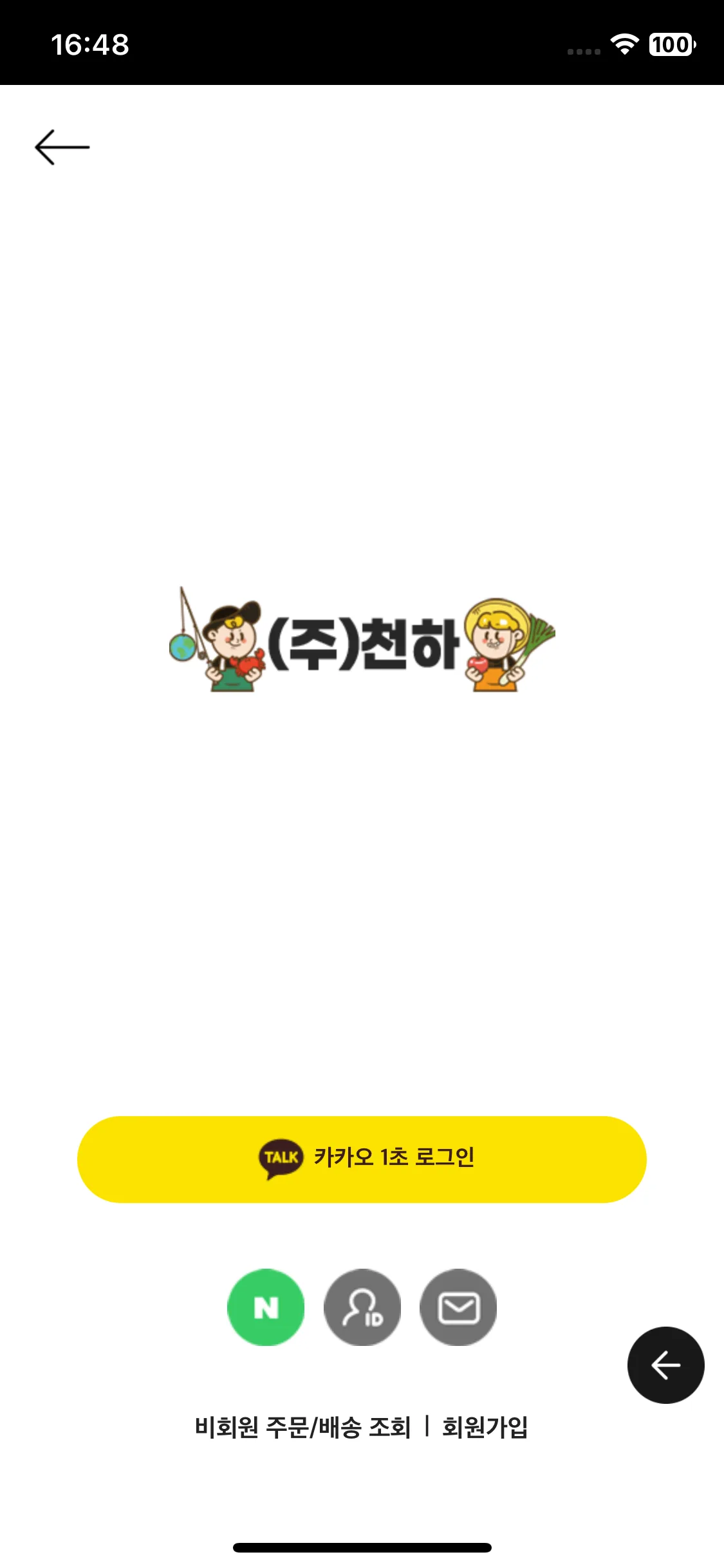 Test Image 8
